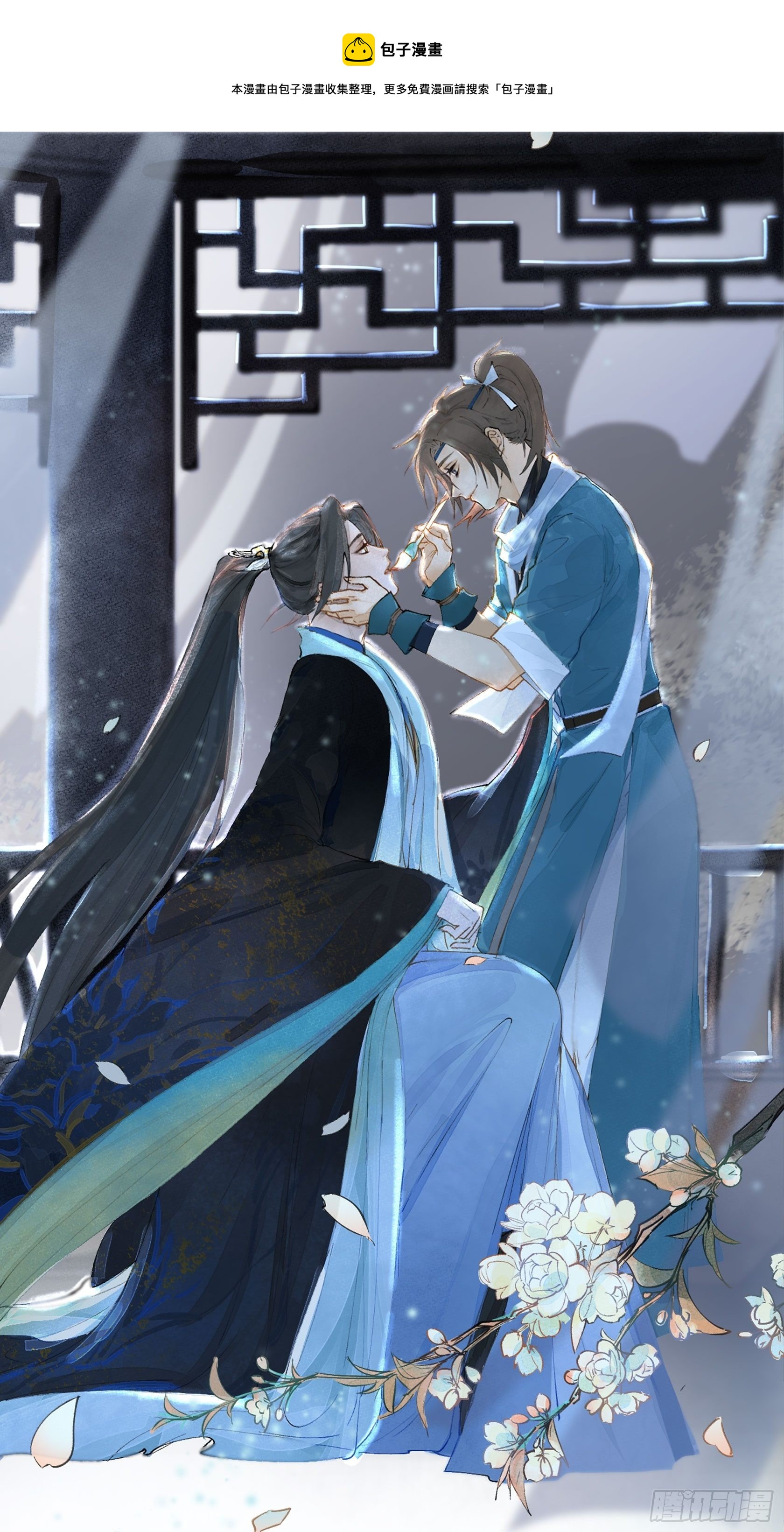 10 凶手？(1/2)-第13话