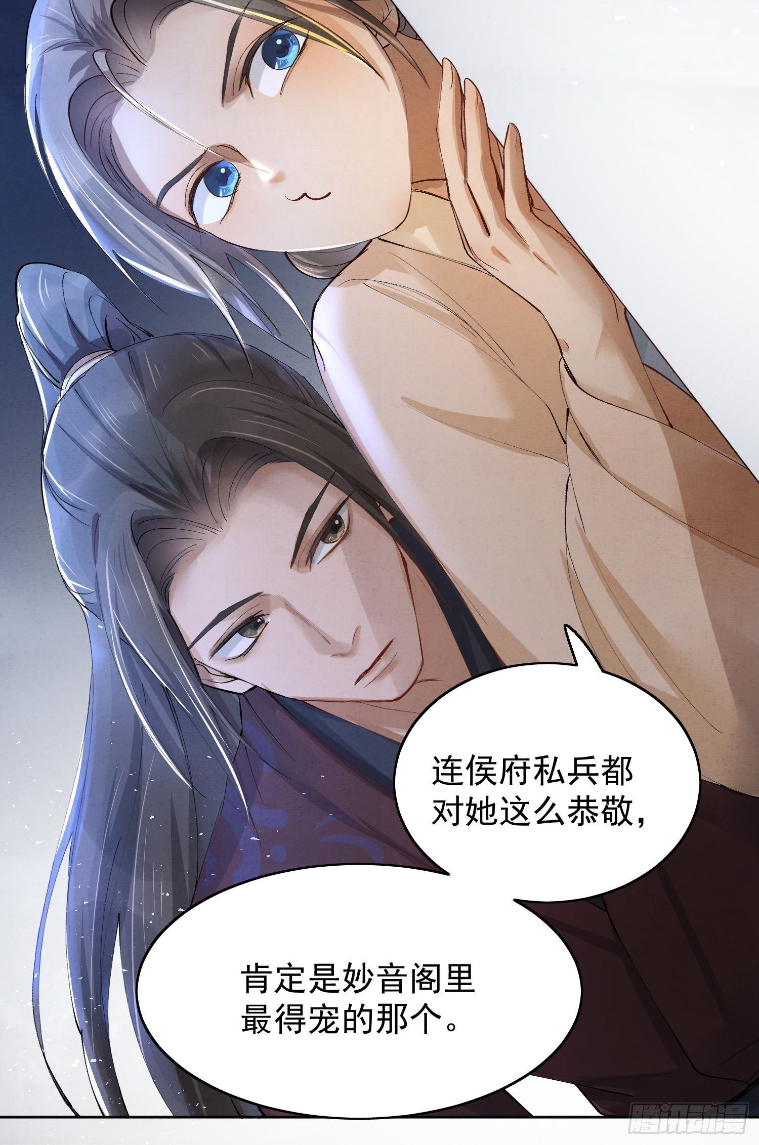 10 凶手？(1/2)-第13话