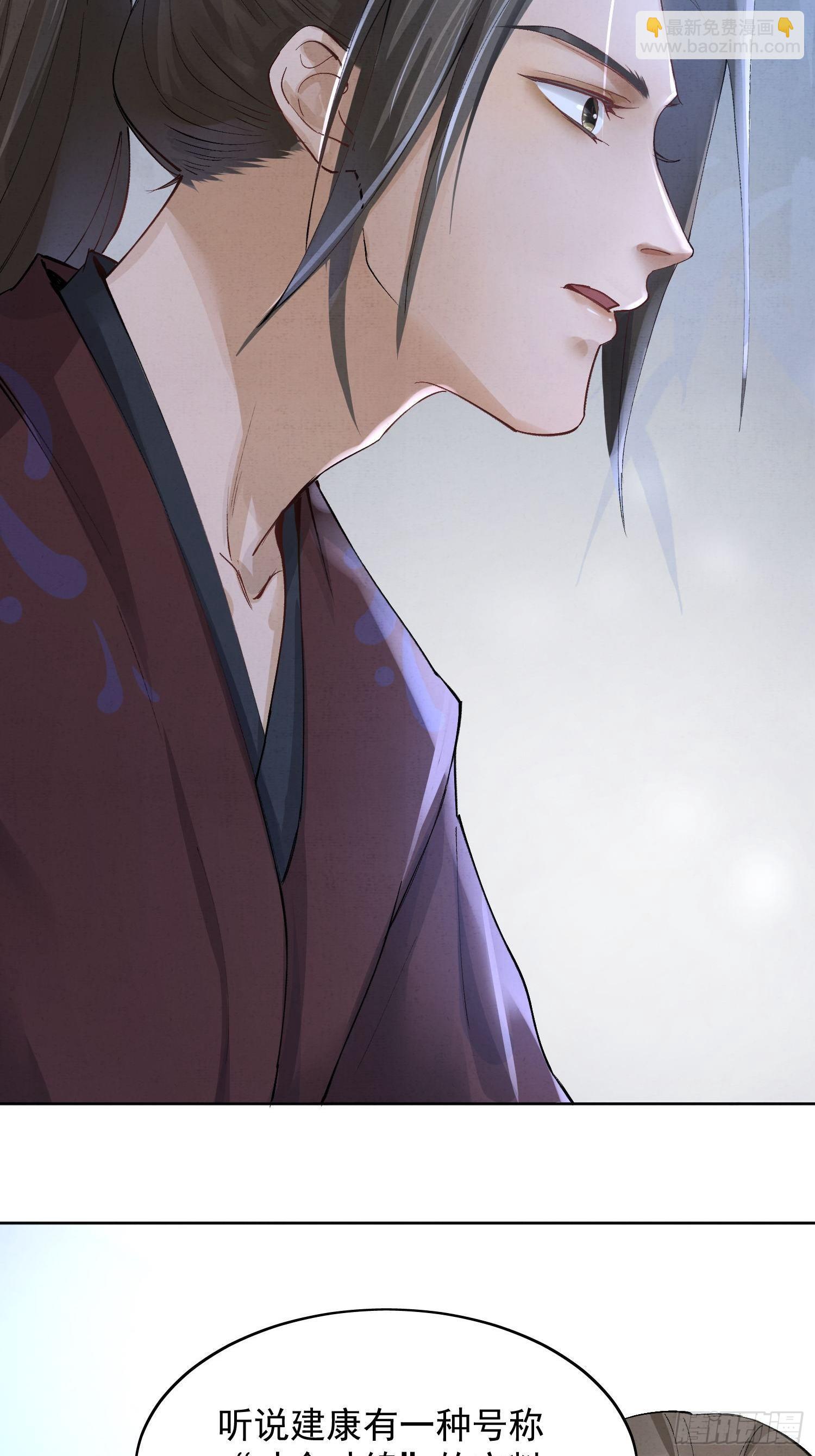 10 凶手？(1/2)-第13话