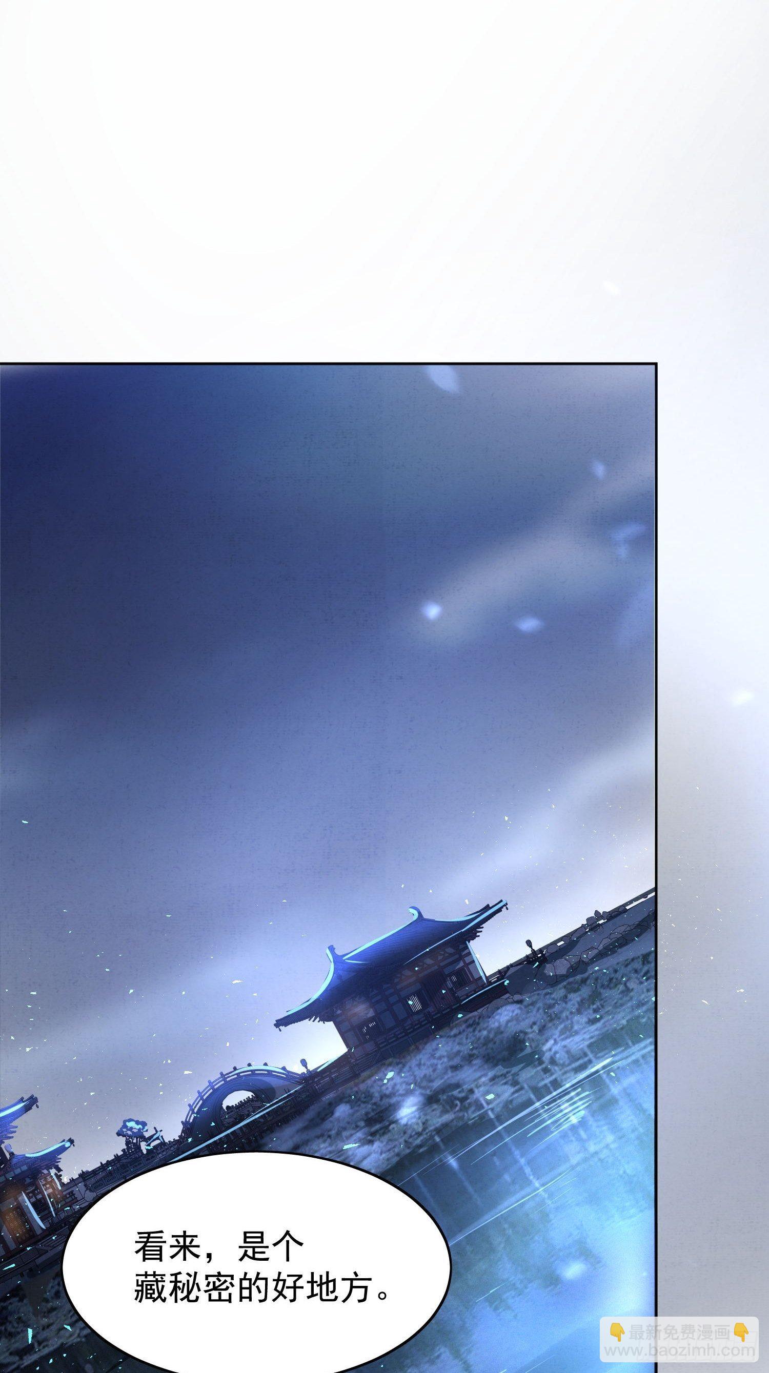 10 凶手？(1/2)-第13话