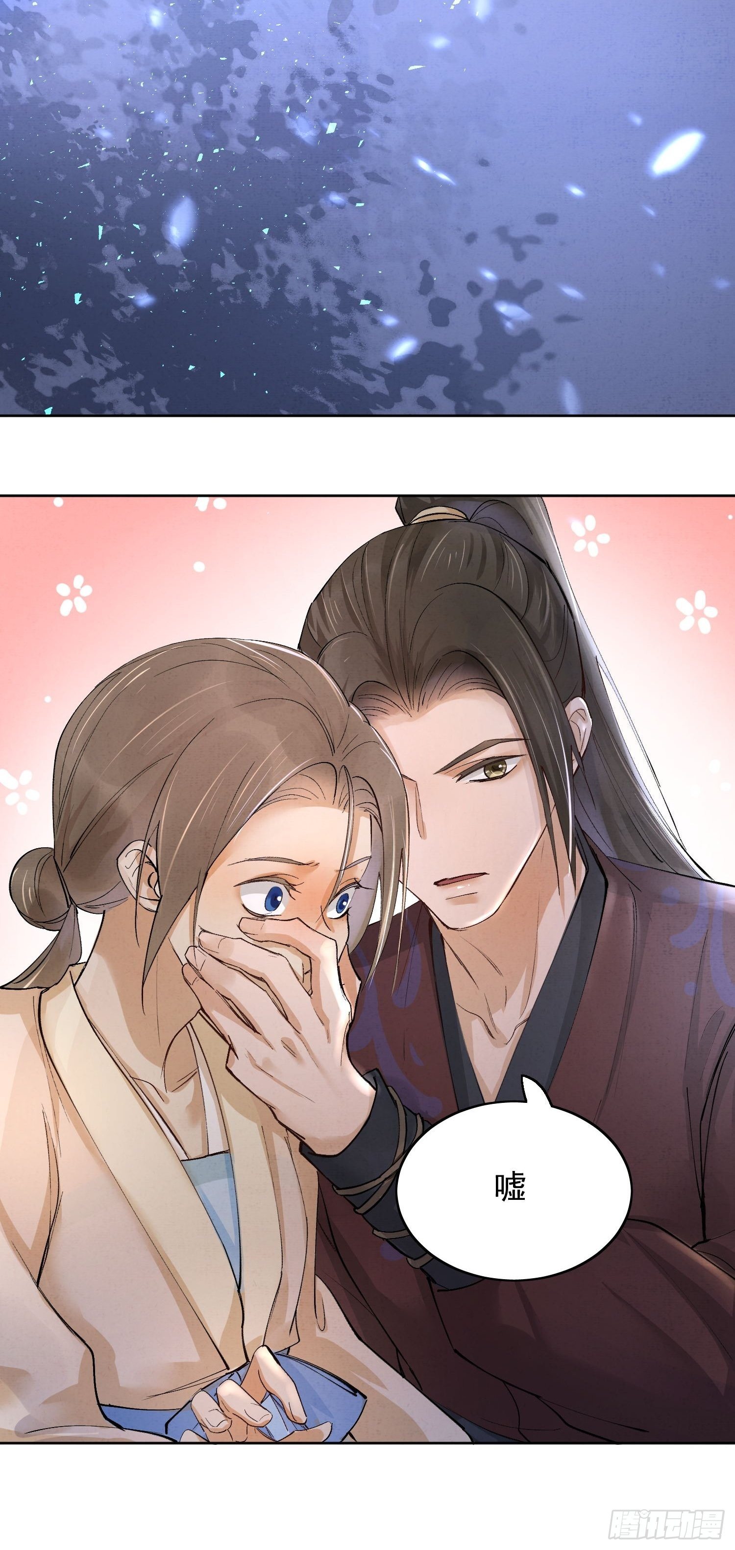 10 凶手？(1/2)-第13话