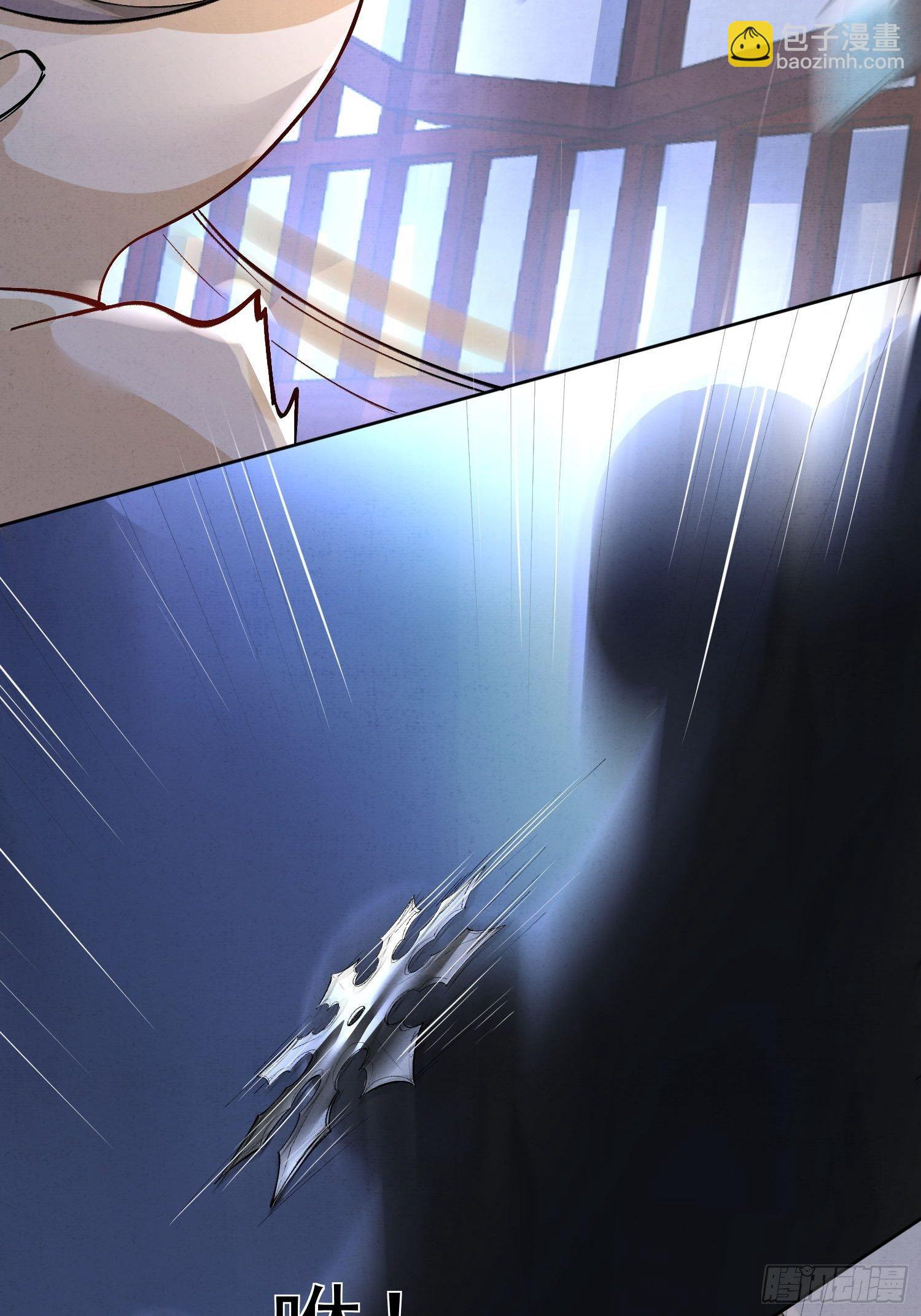 10 凶手？(1/2)-第13话