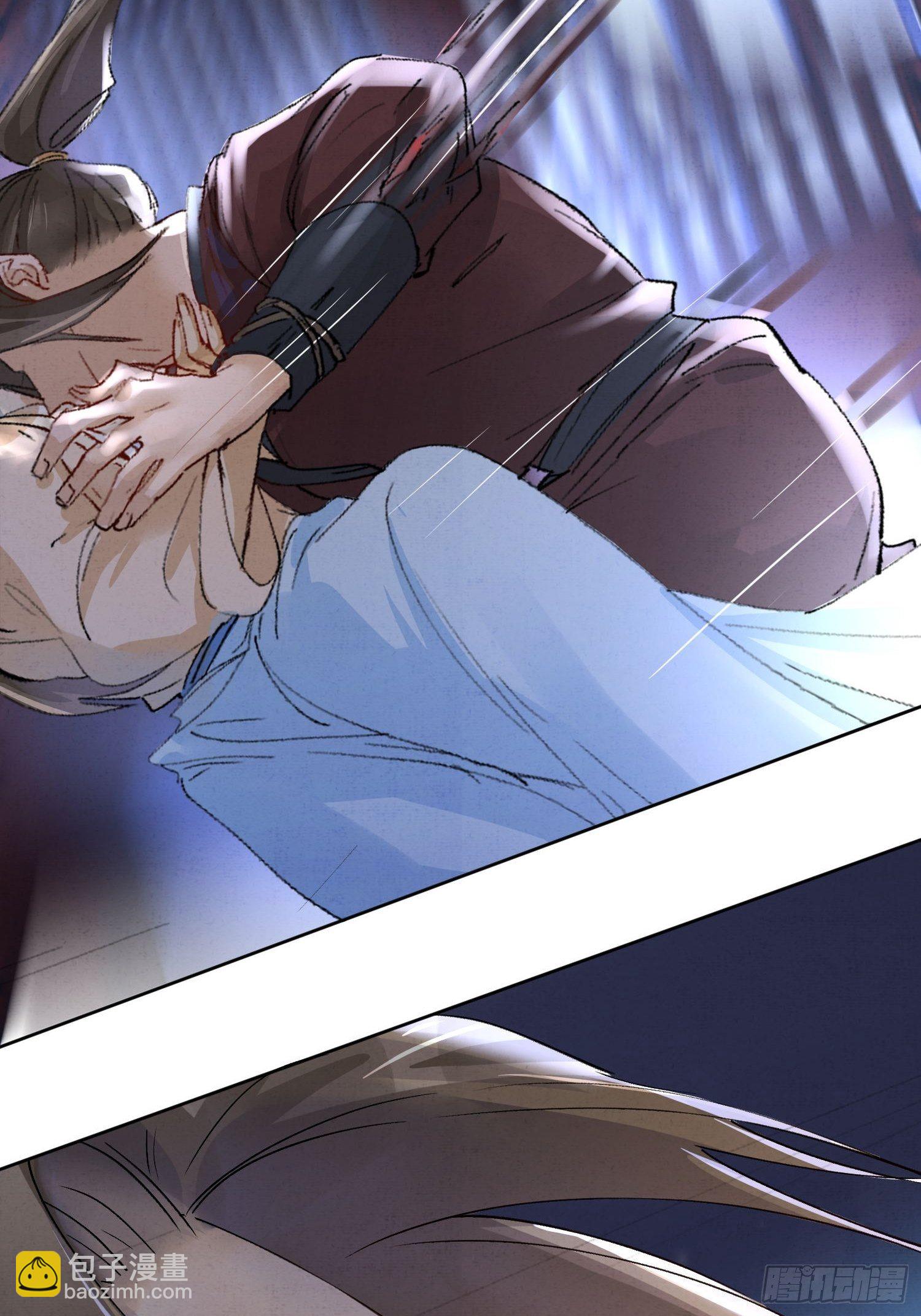 10 凶手？(1/2)-第13话