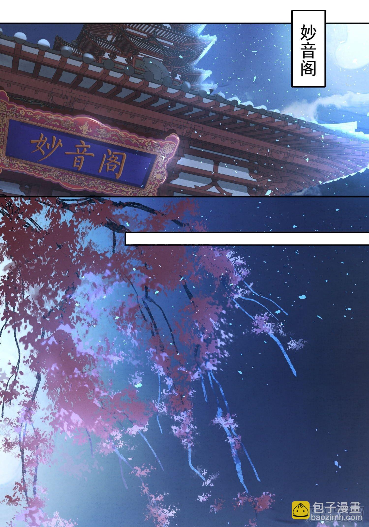 10 凶手？(1/2)-第13话