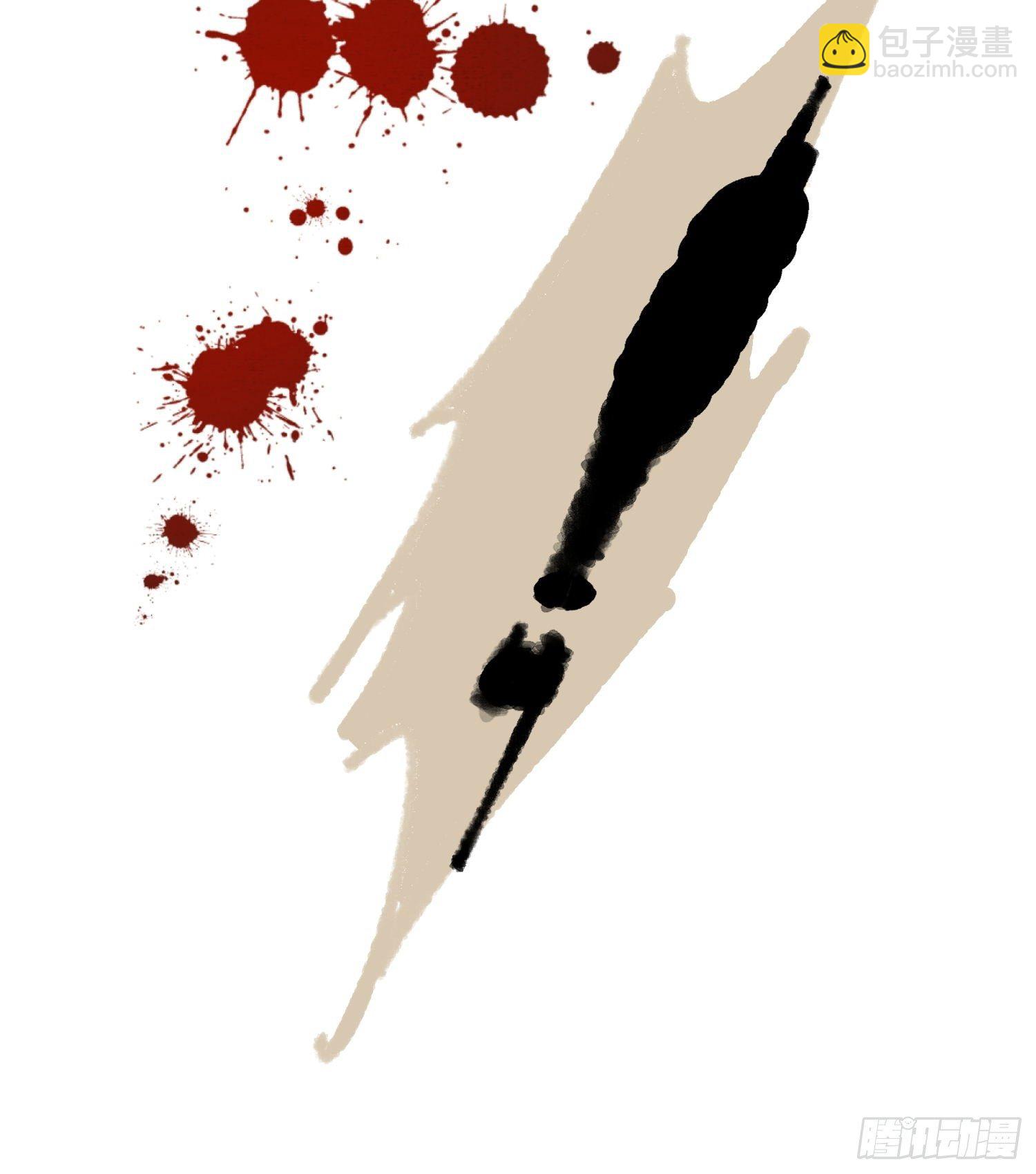 10 凶手？(1/2)-第13话