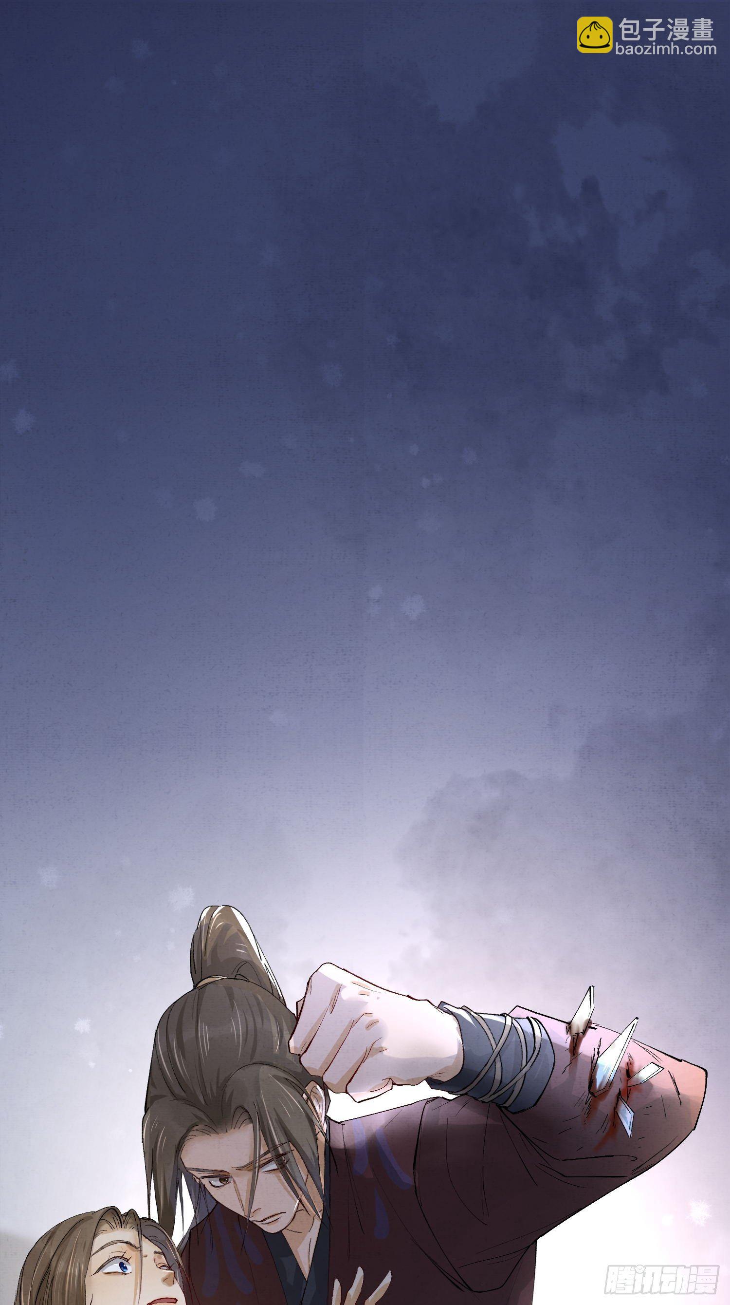 10 凶手？(1/2)-第13话