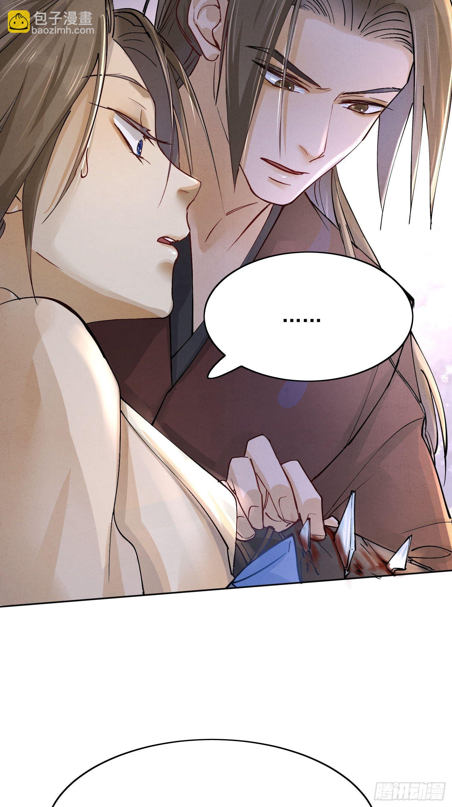 10 凶手？(1/2)-第13话