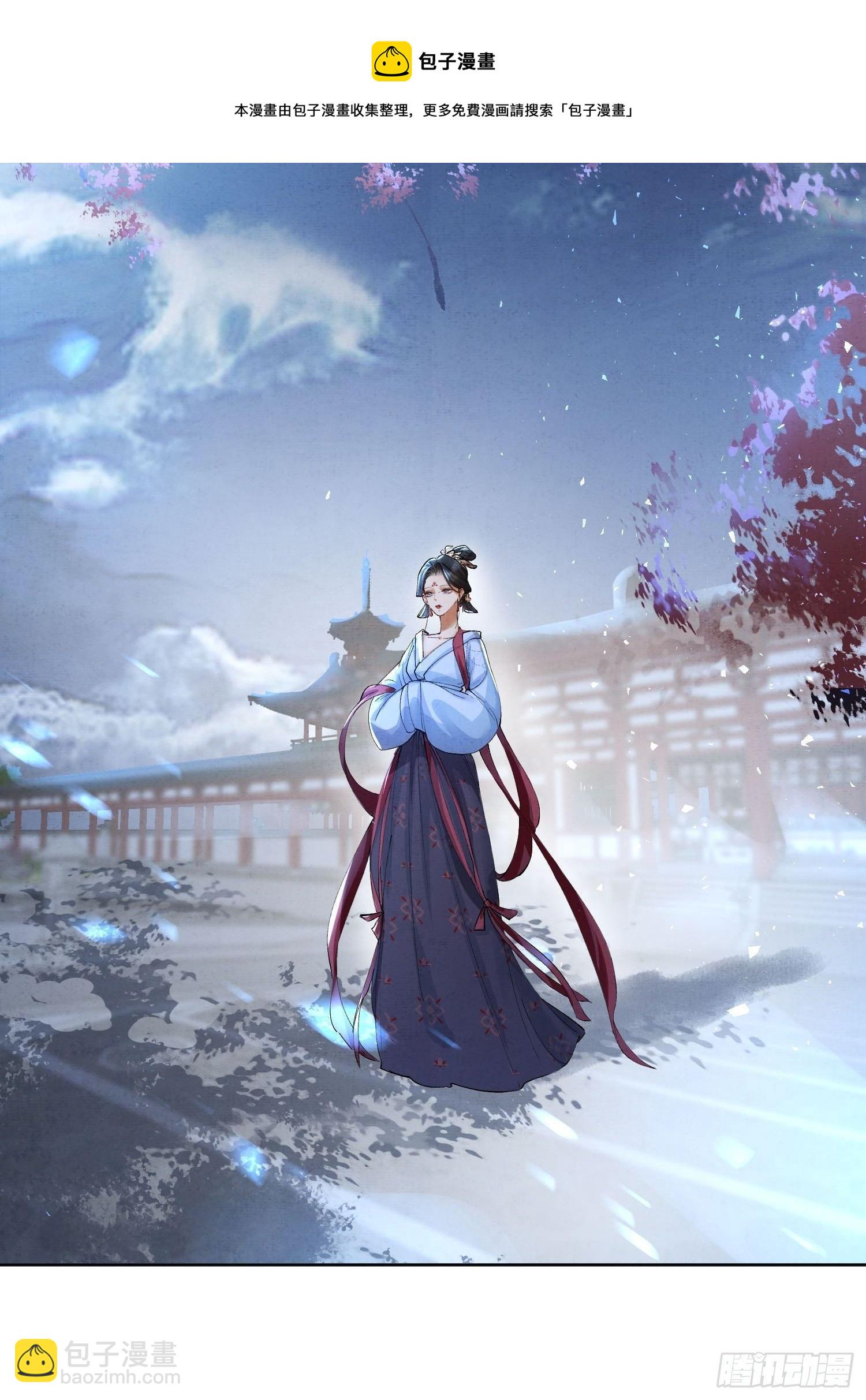 10 凶手？(1/2)-第13话