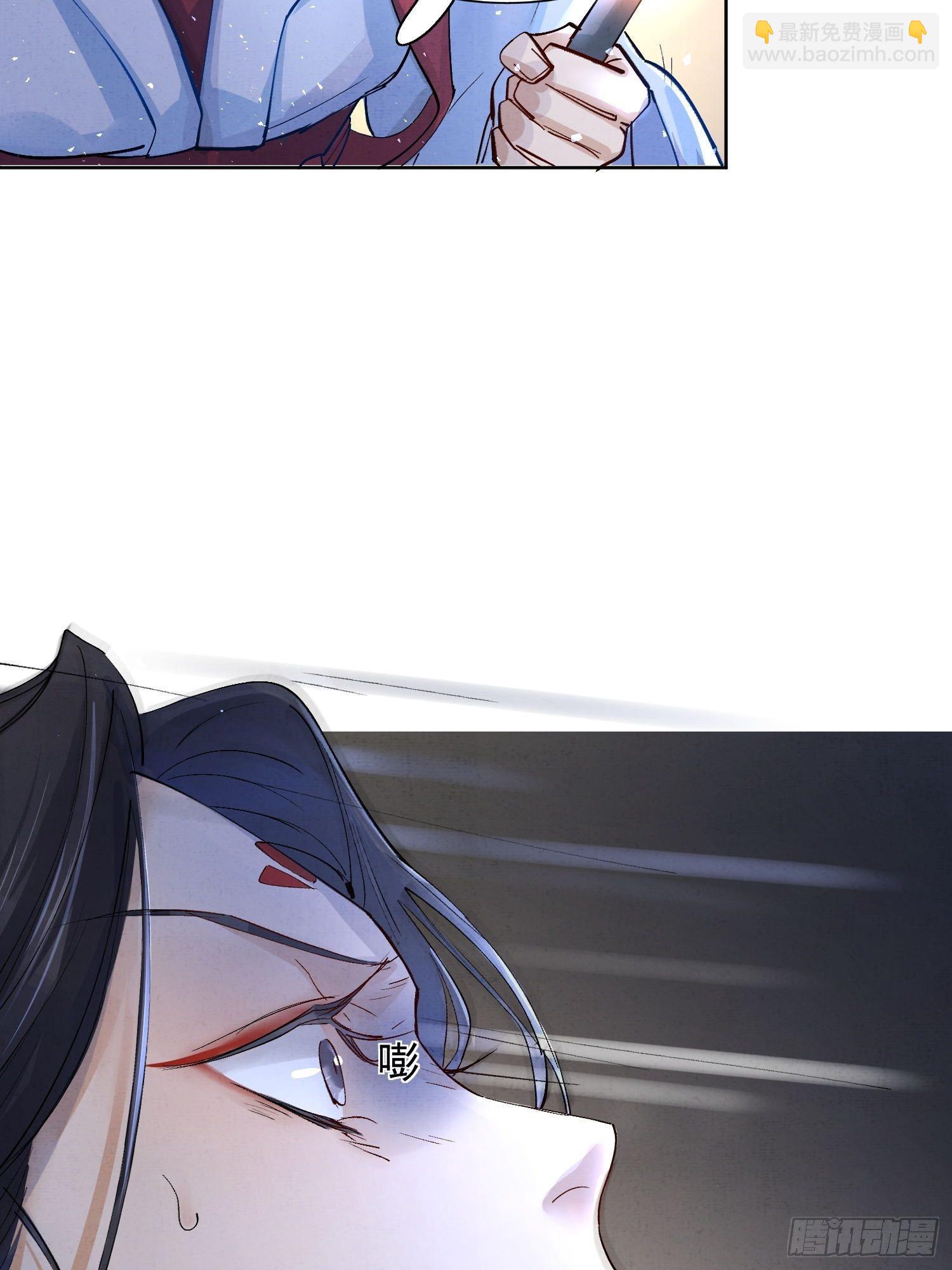 10 凶手？(1/2)-第13话