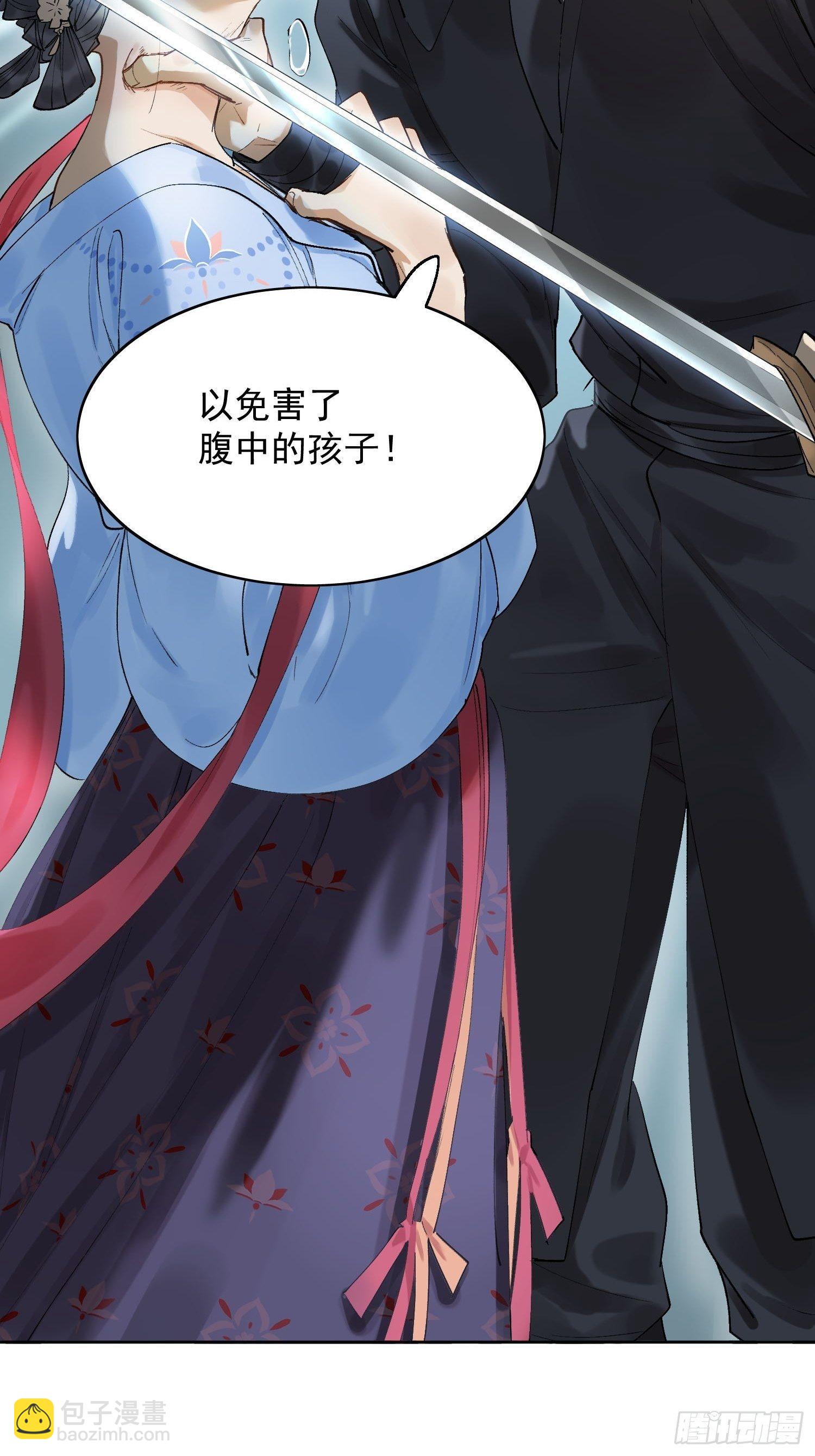 10 凶手？(1/2)-第13话