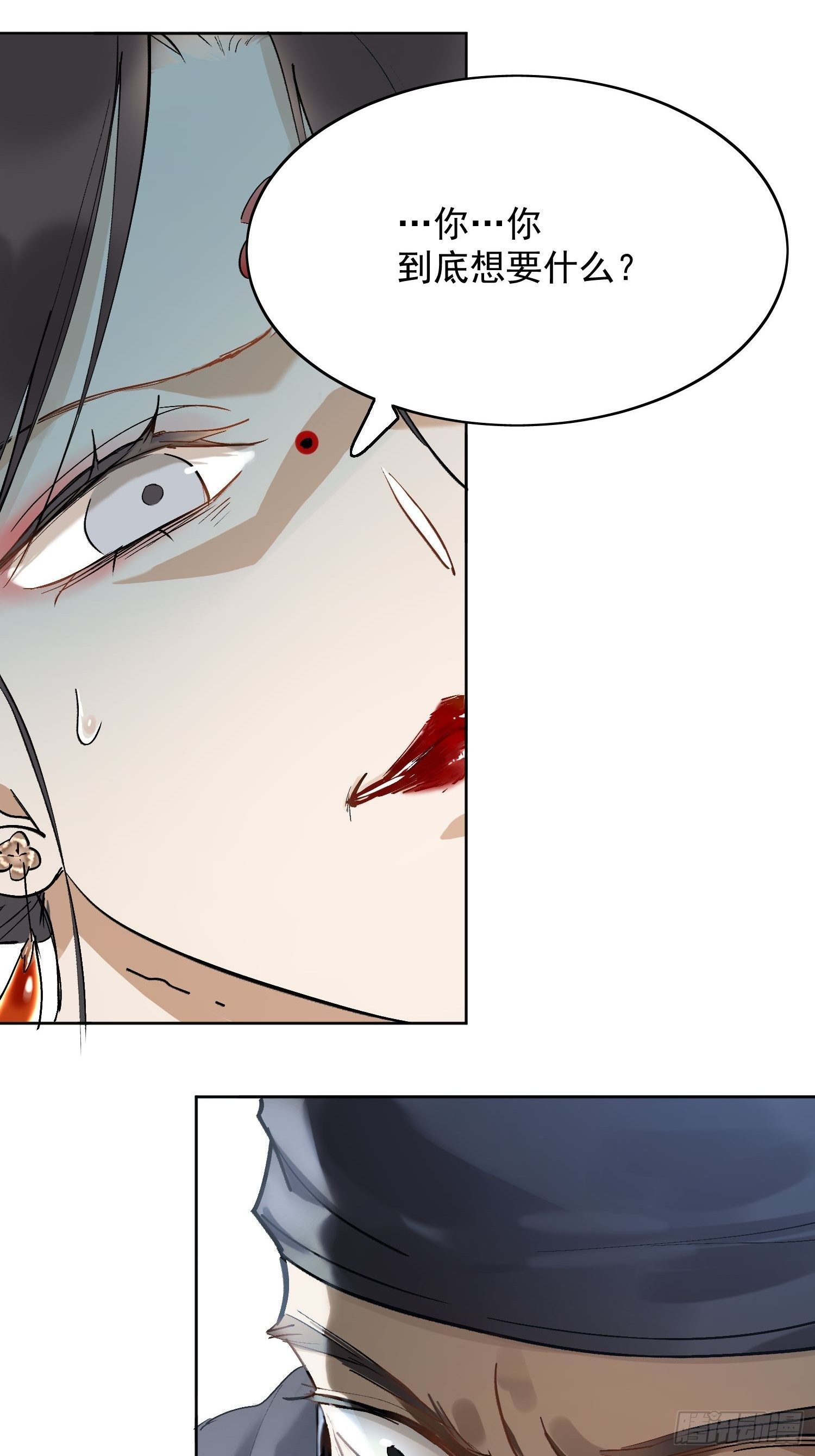 10 凶手？(1/2)-第13话