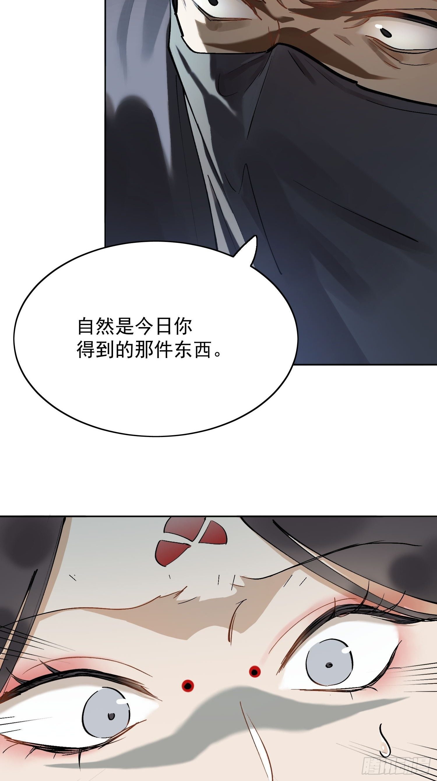 10 凶手？(1/2)-第13话