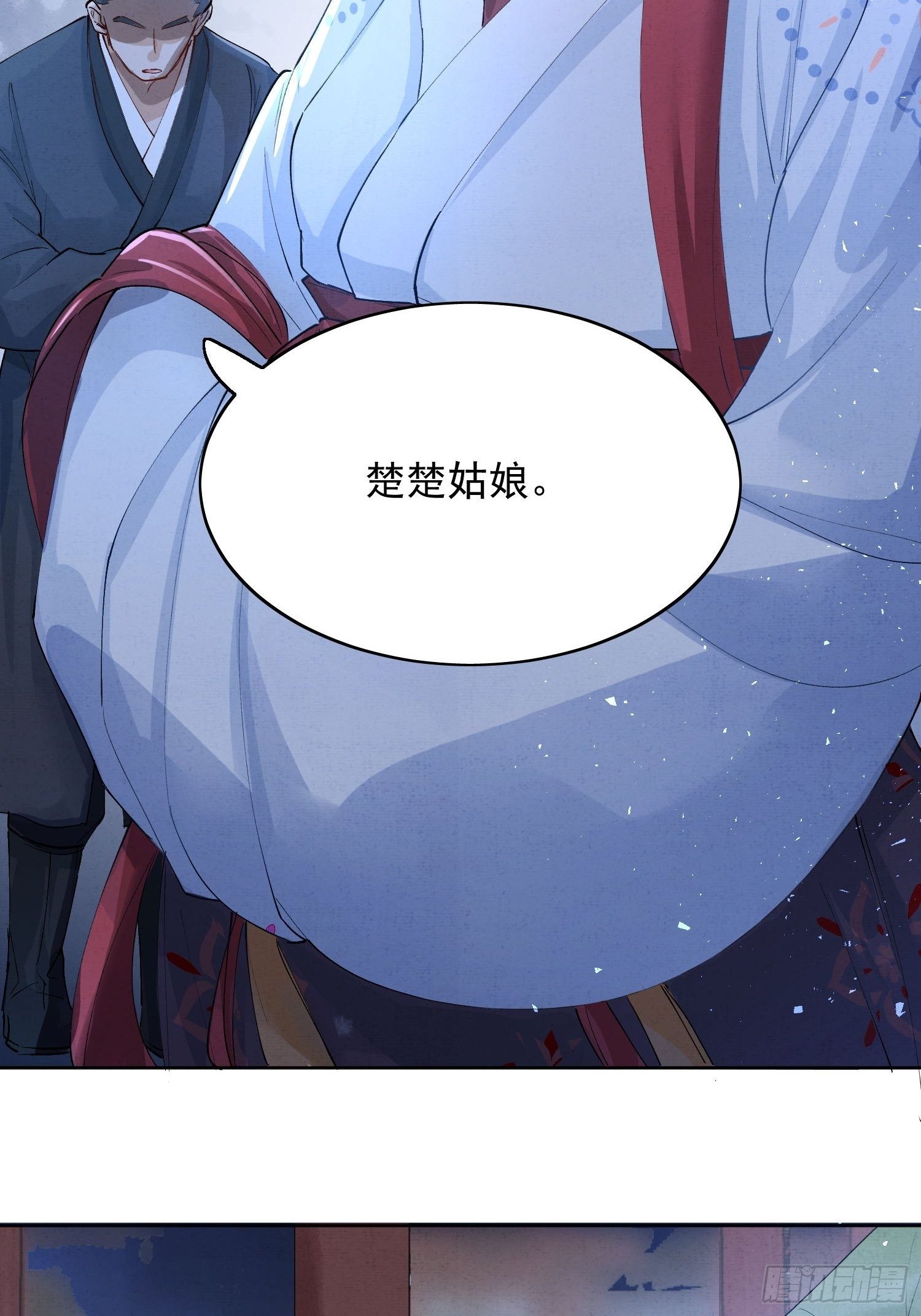 10 凶手？(1/2)-第13话