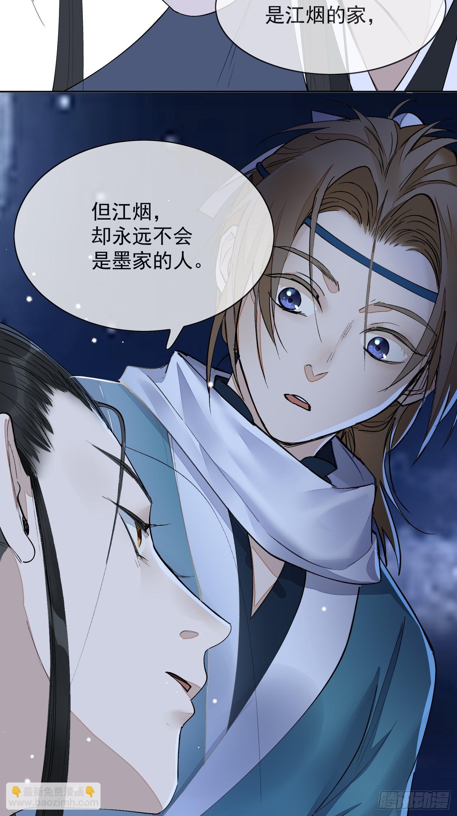 12 我走你们自便！-第15话