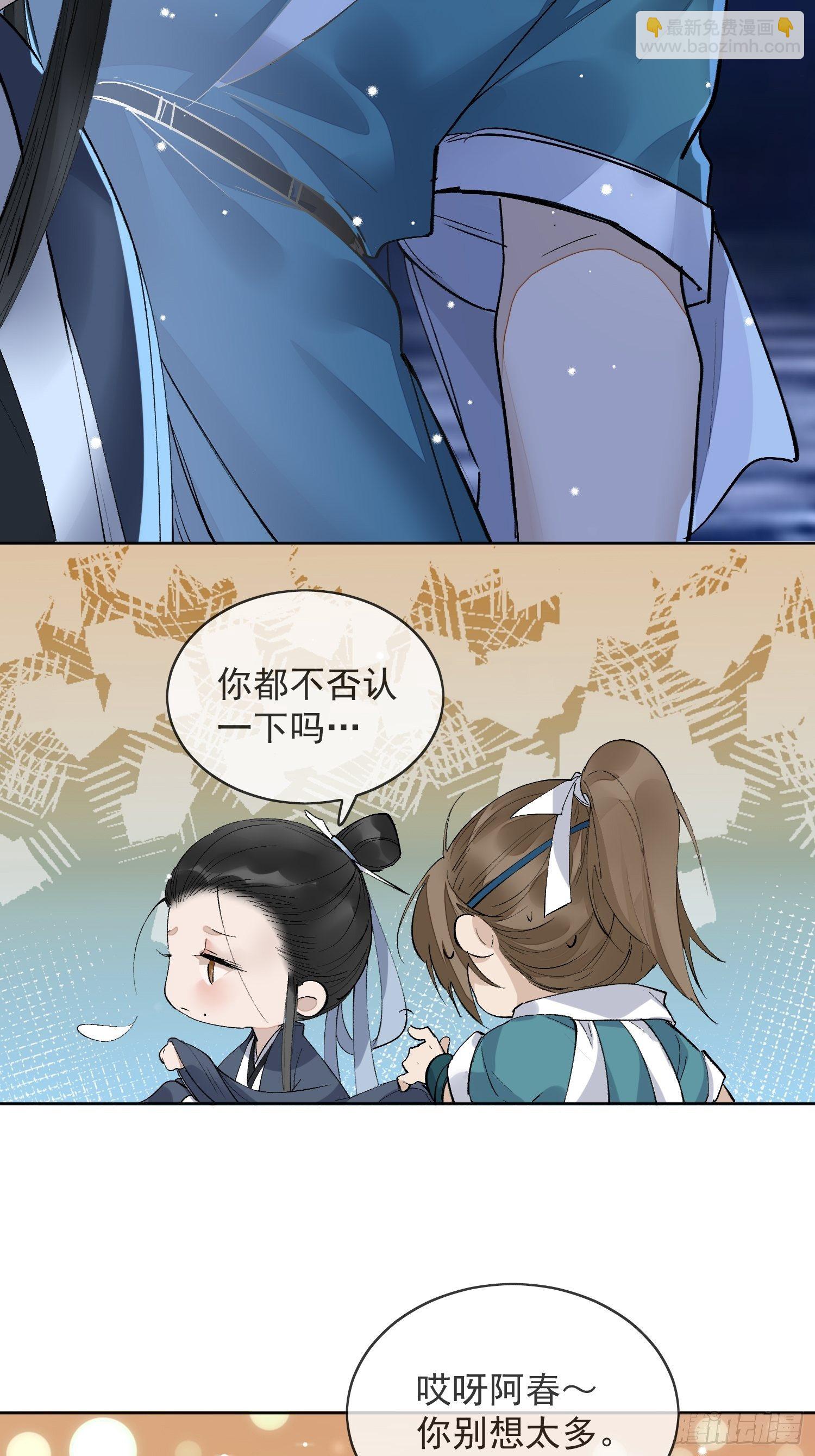 12 我走你们自便！-第15话