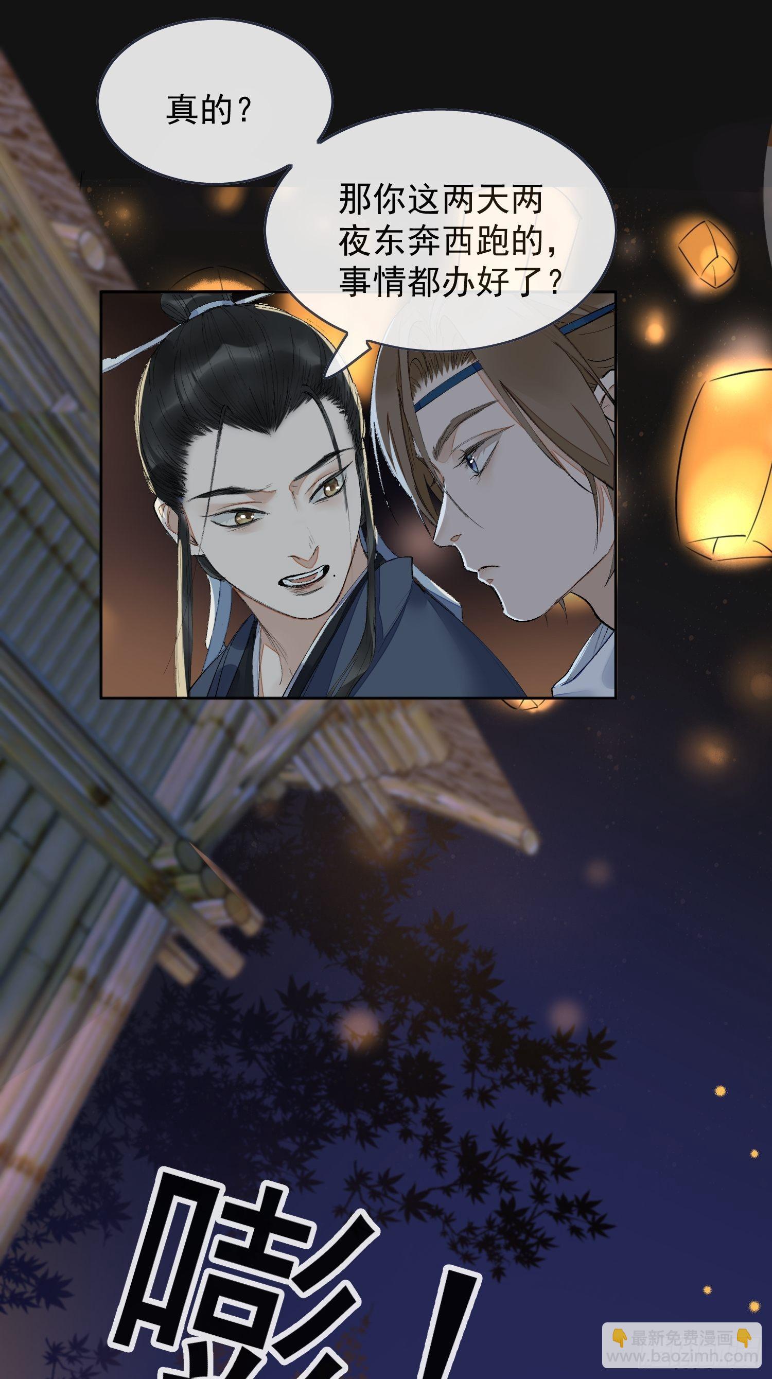 12 我走你们自便！-第15话