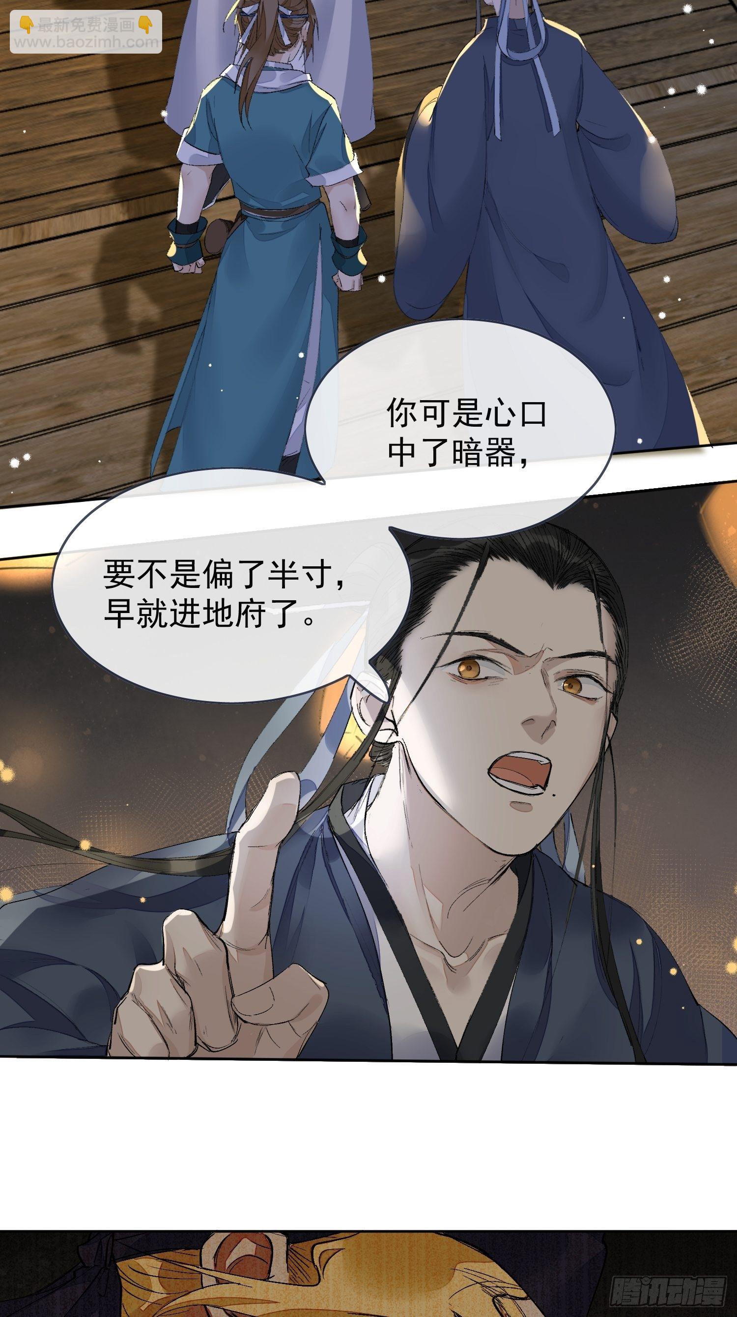 12 我走你们自便！-第15话