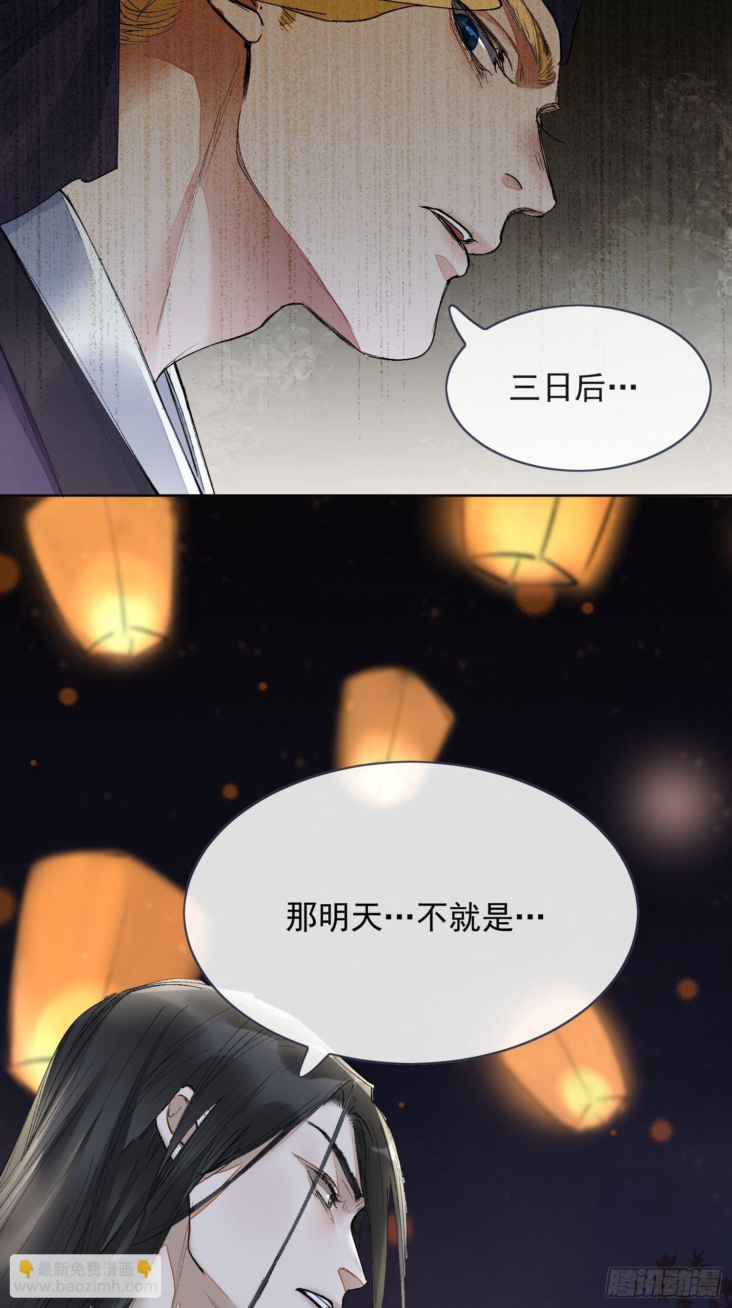 12 我走你们自便！-第15话