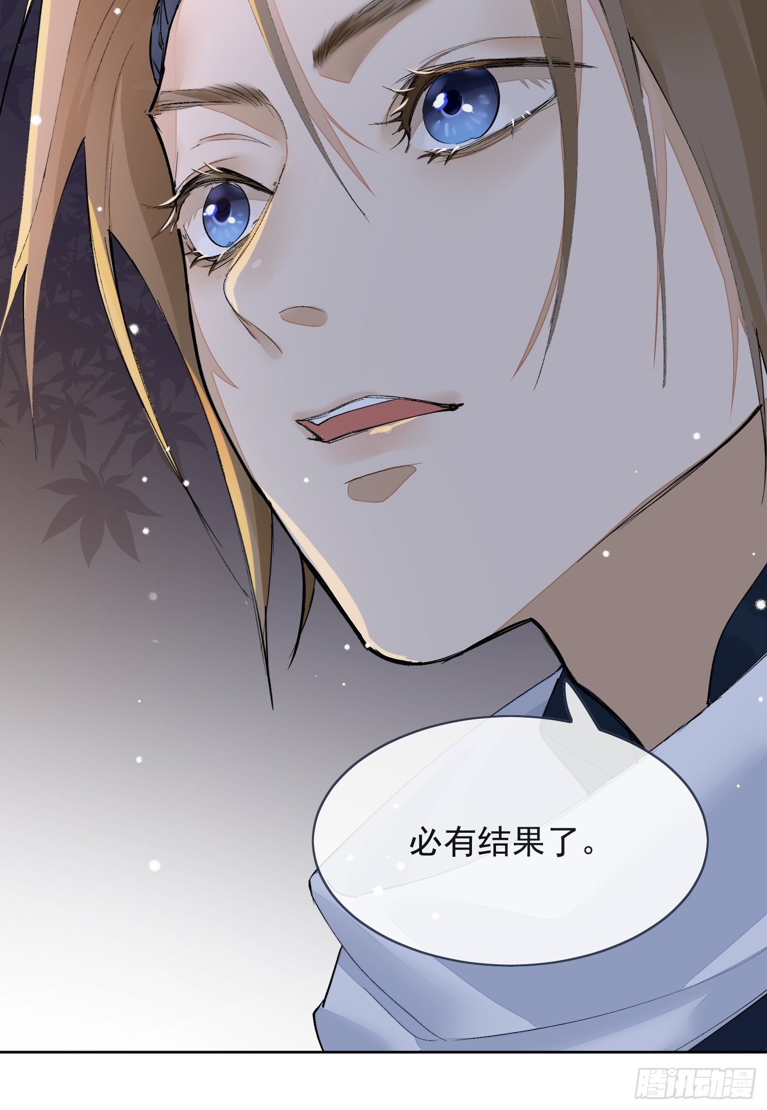 12 我走你们自便！-第15话