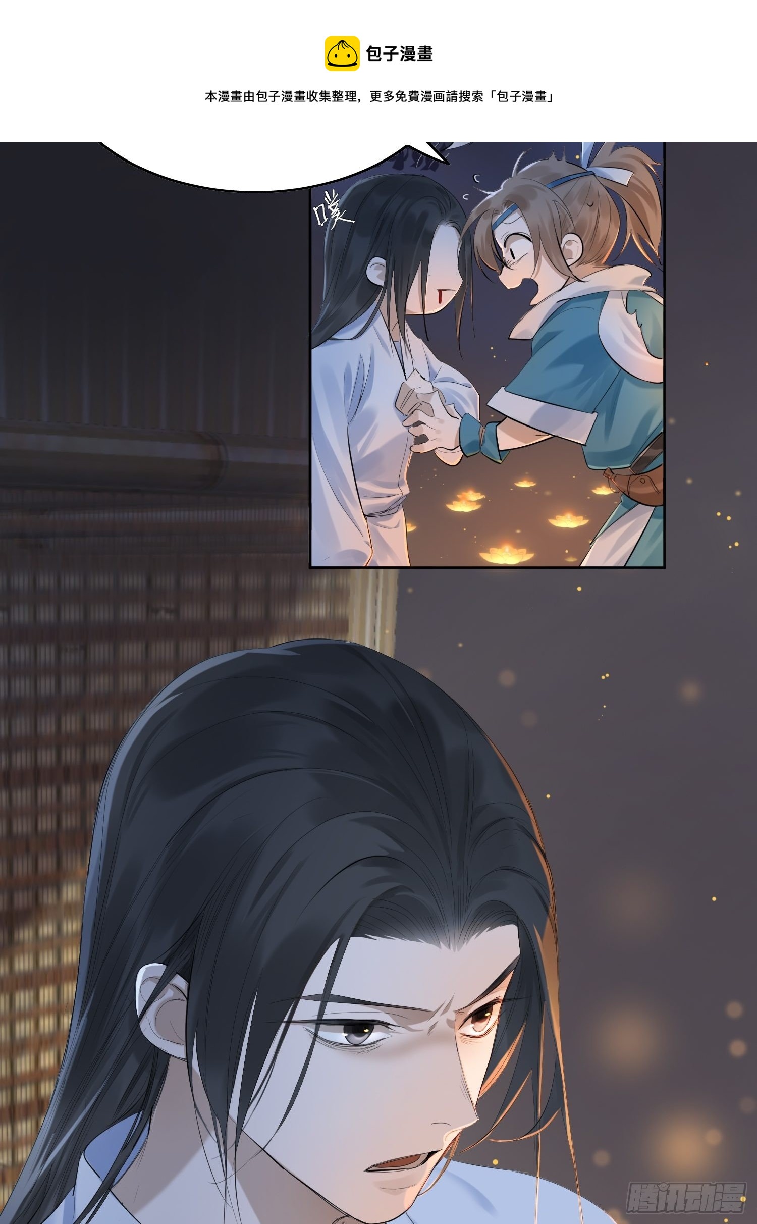 12 我走你们自便！-第15话