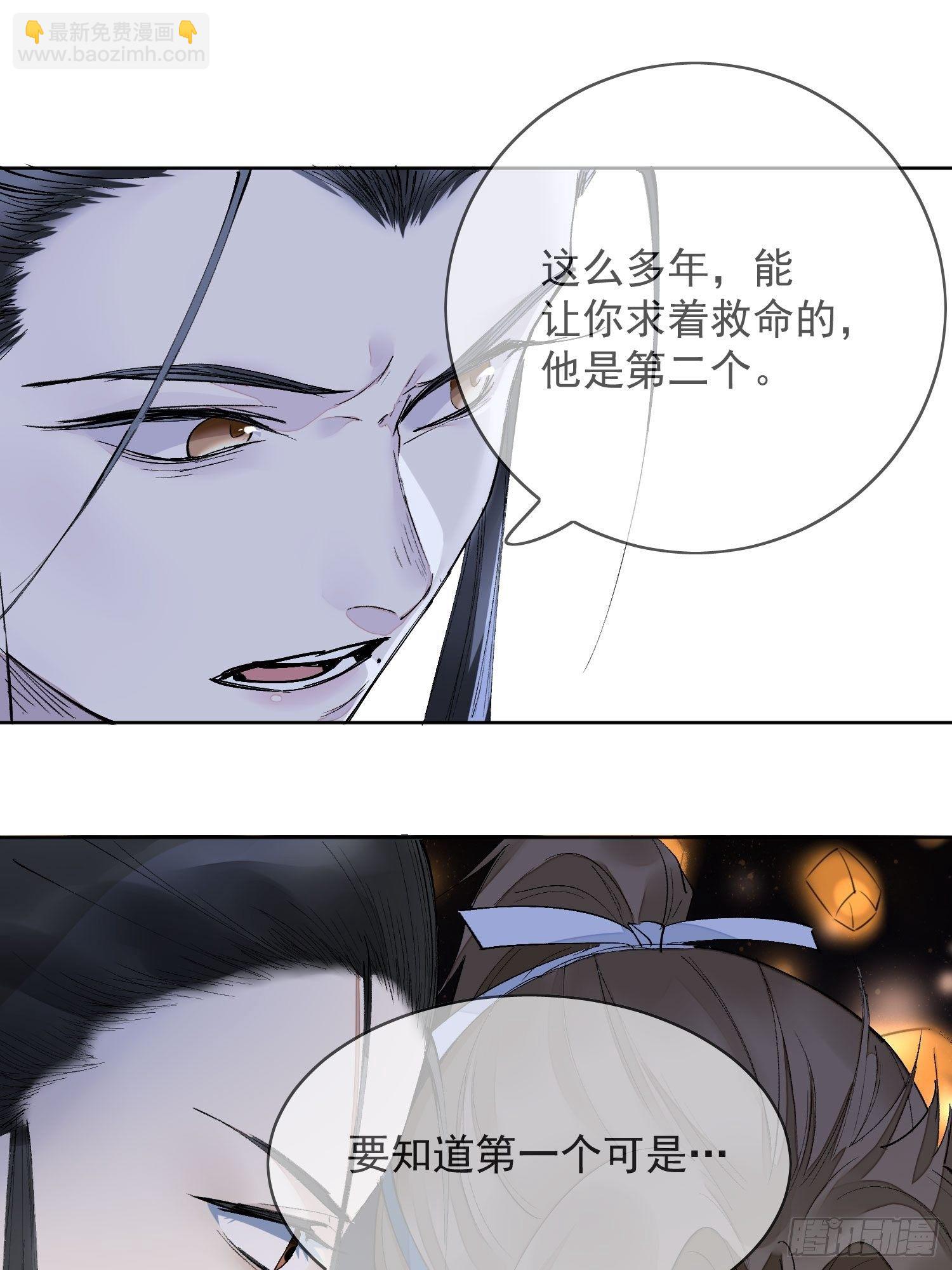 12 我走你们自便！-第15话