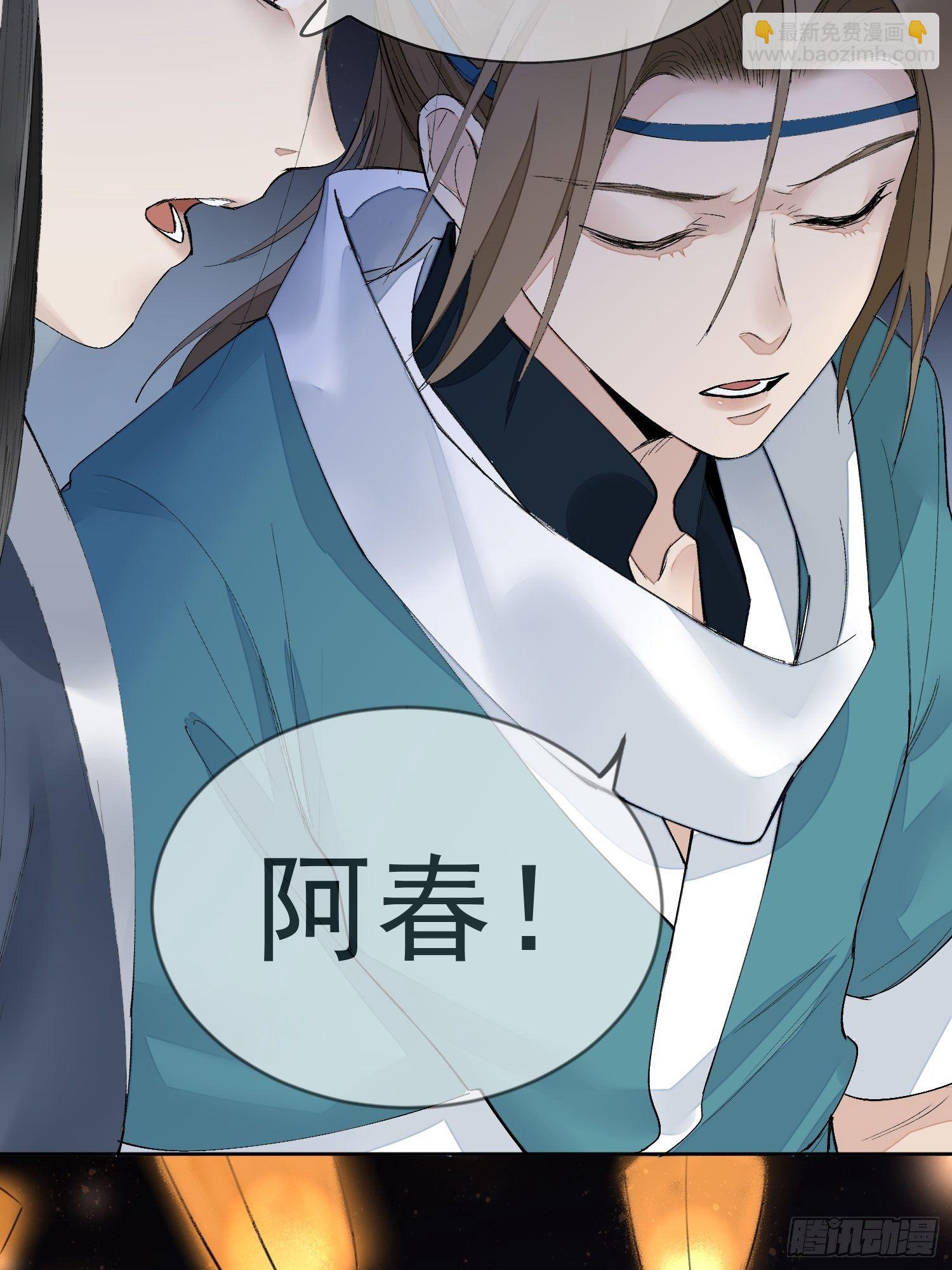 12 我走你们自便！-第15话