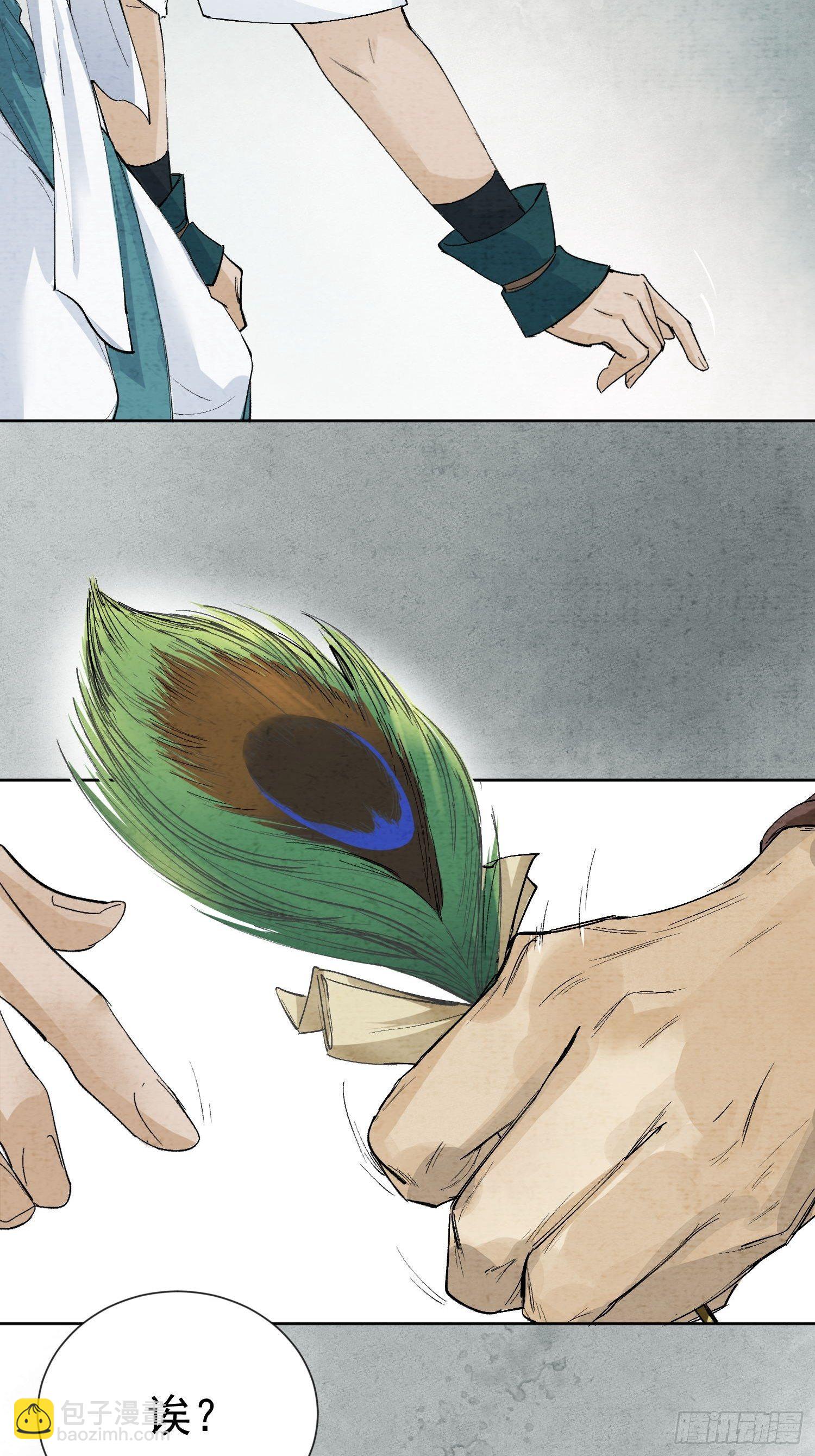 14 公堂对峙(1/2)-第17话