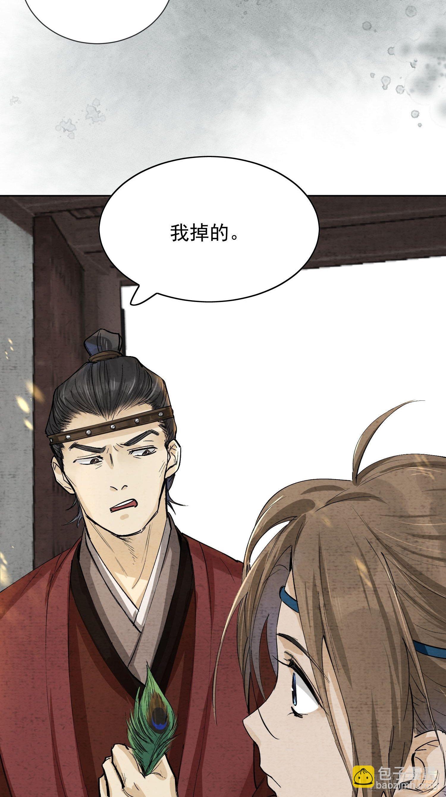 14 公堂对峙(1/2)-第17话