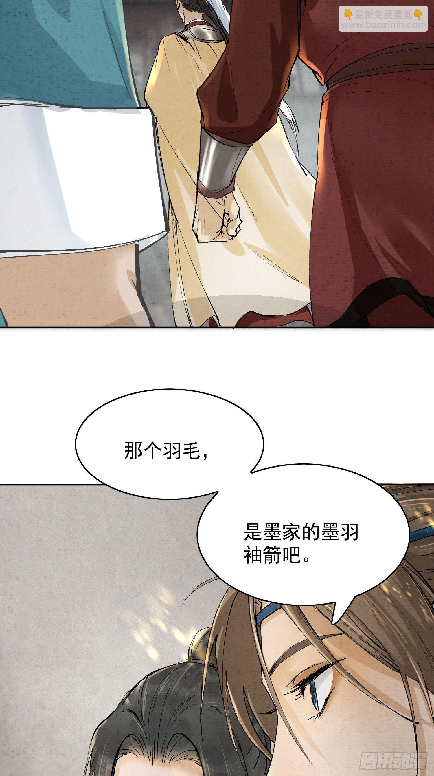 14 公堂对峙(1/2)-第17话