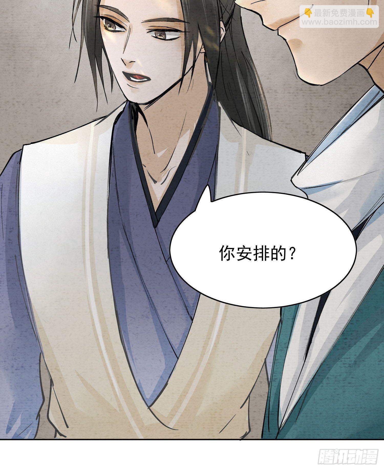 14 公堂对峙(1/2)-第17话