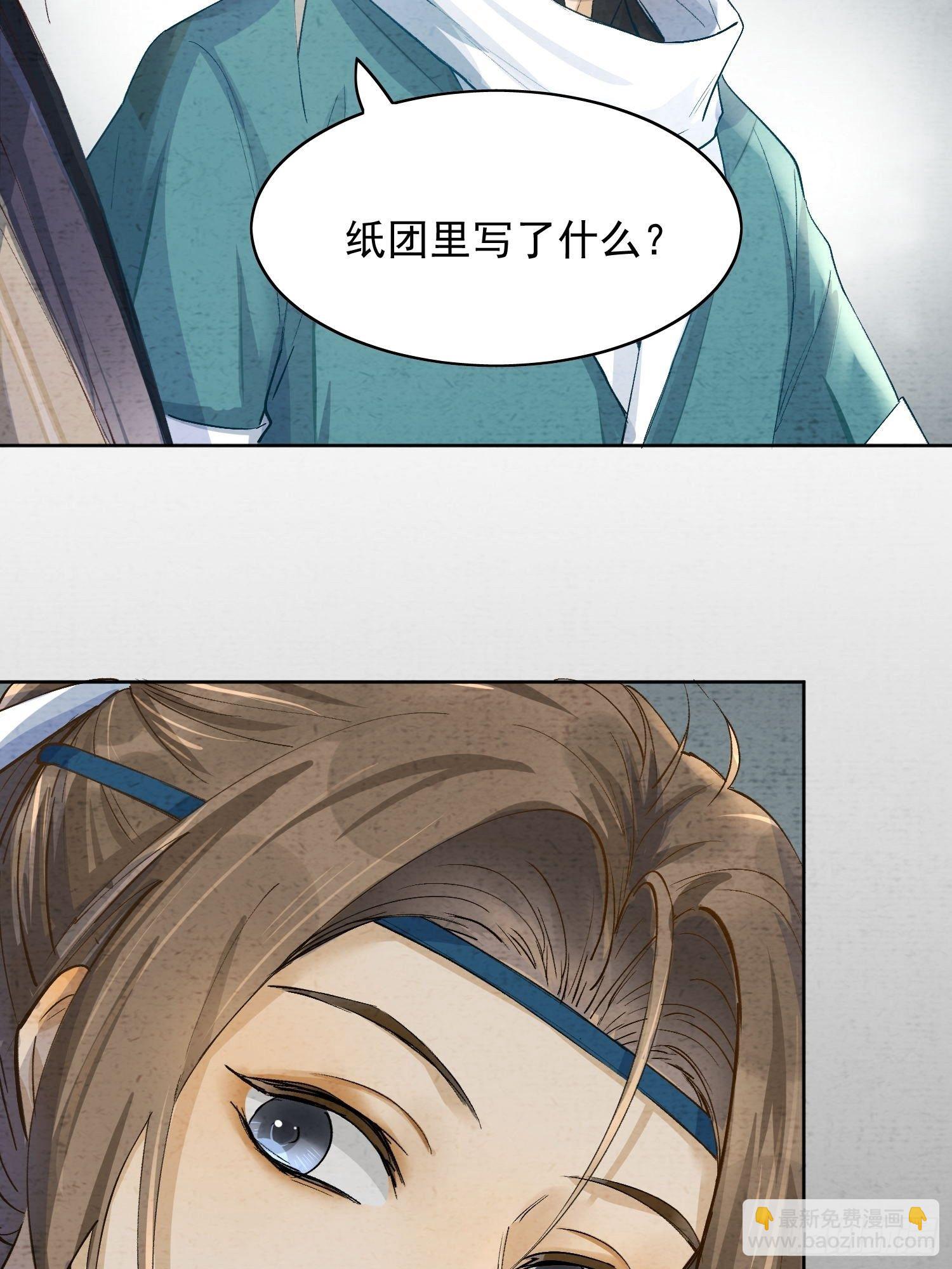 14 公堂对峙(1/2)-第17话