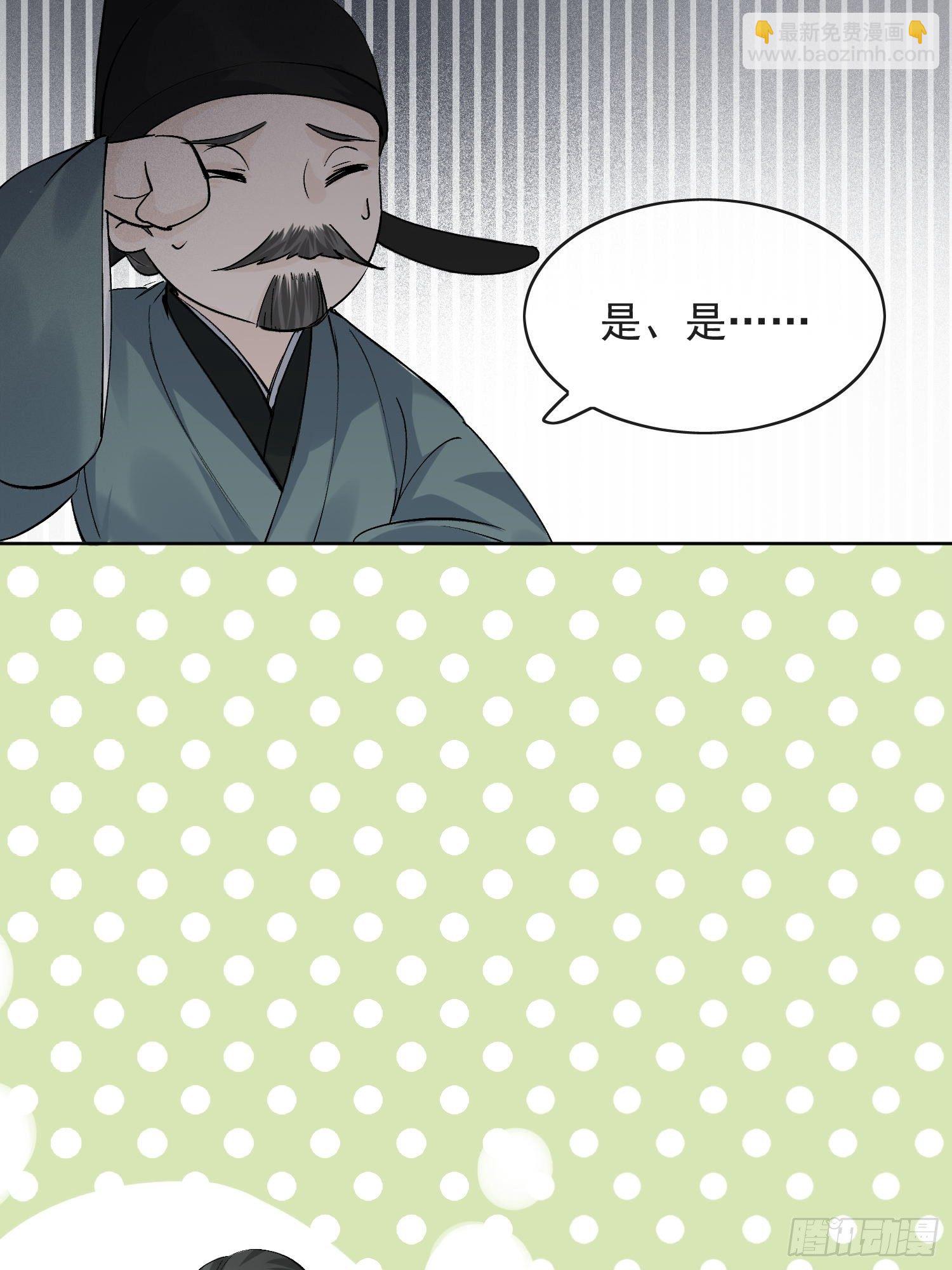 14 公堂对峙(1/2)-第17话