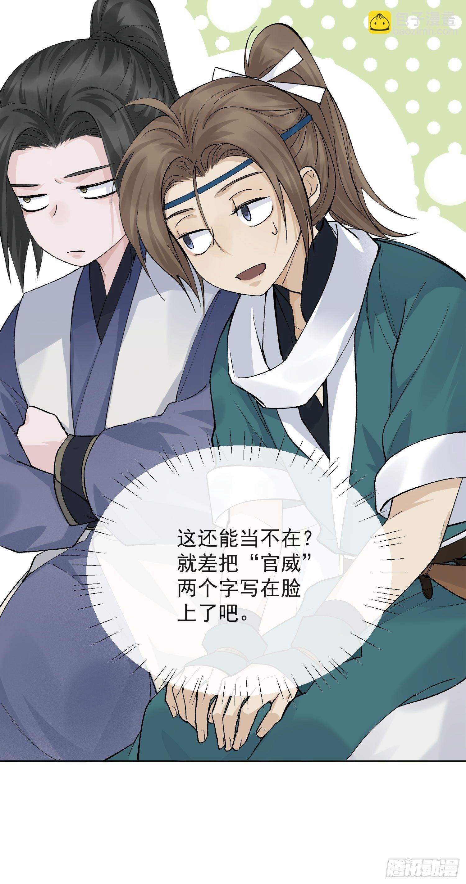 14 公堂对峙(1/2)-第17话