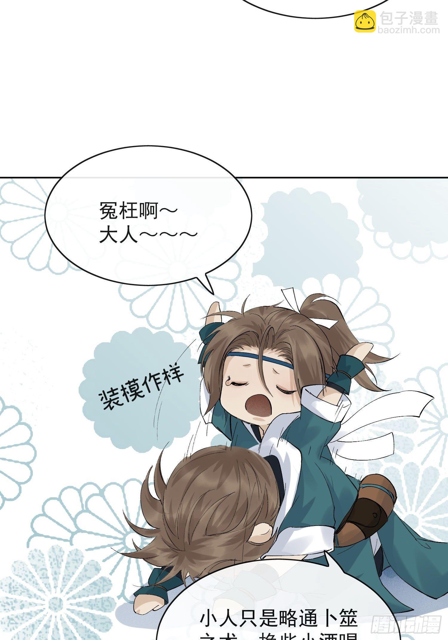 14 公堂对峙(1/2)-第17话