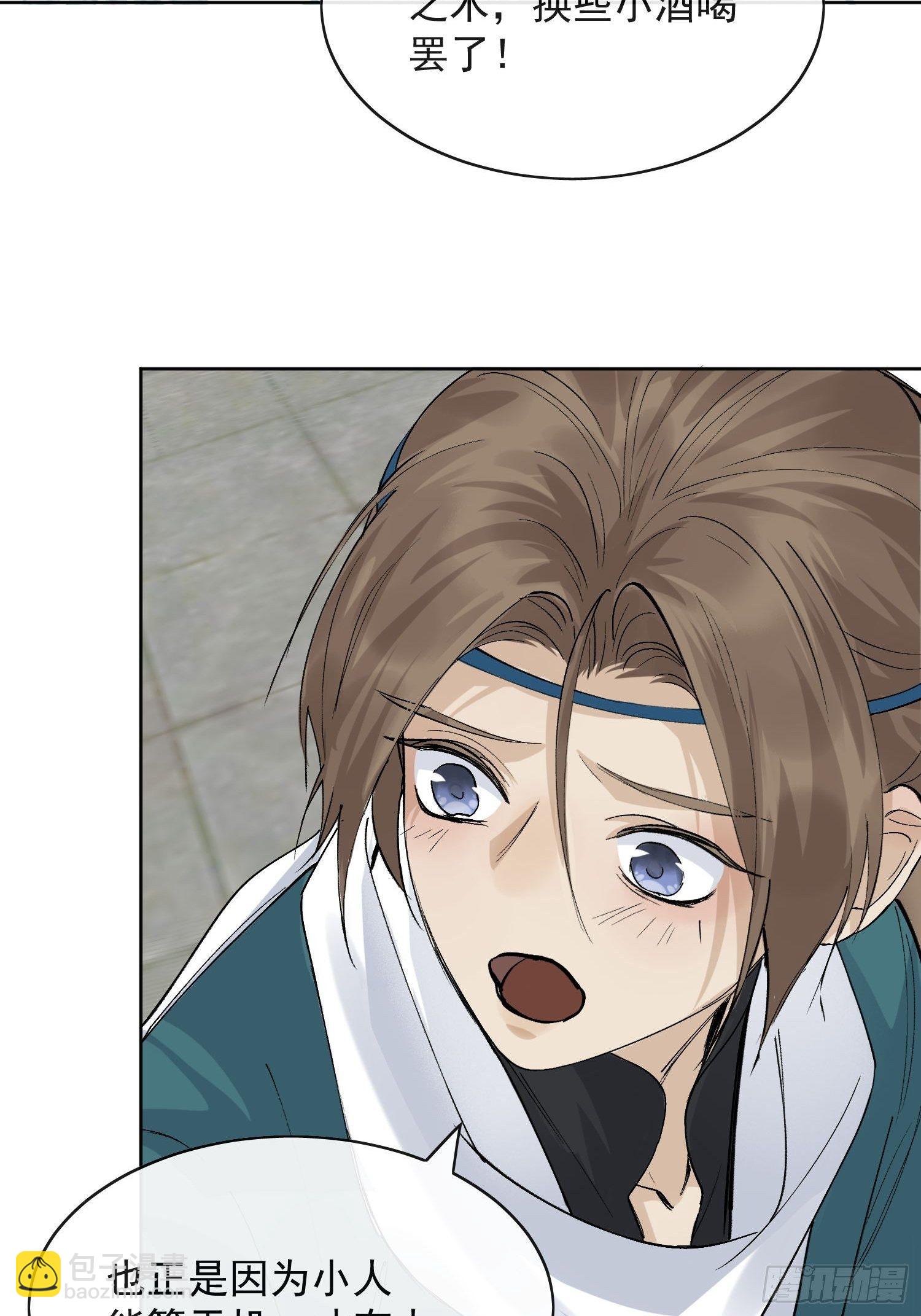 14 公堂对峙(1/2)-第17话