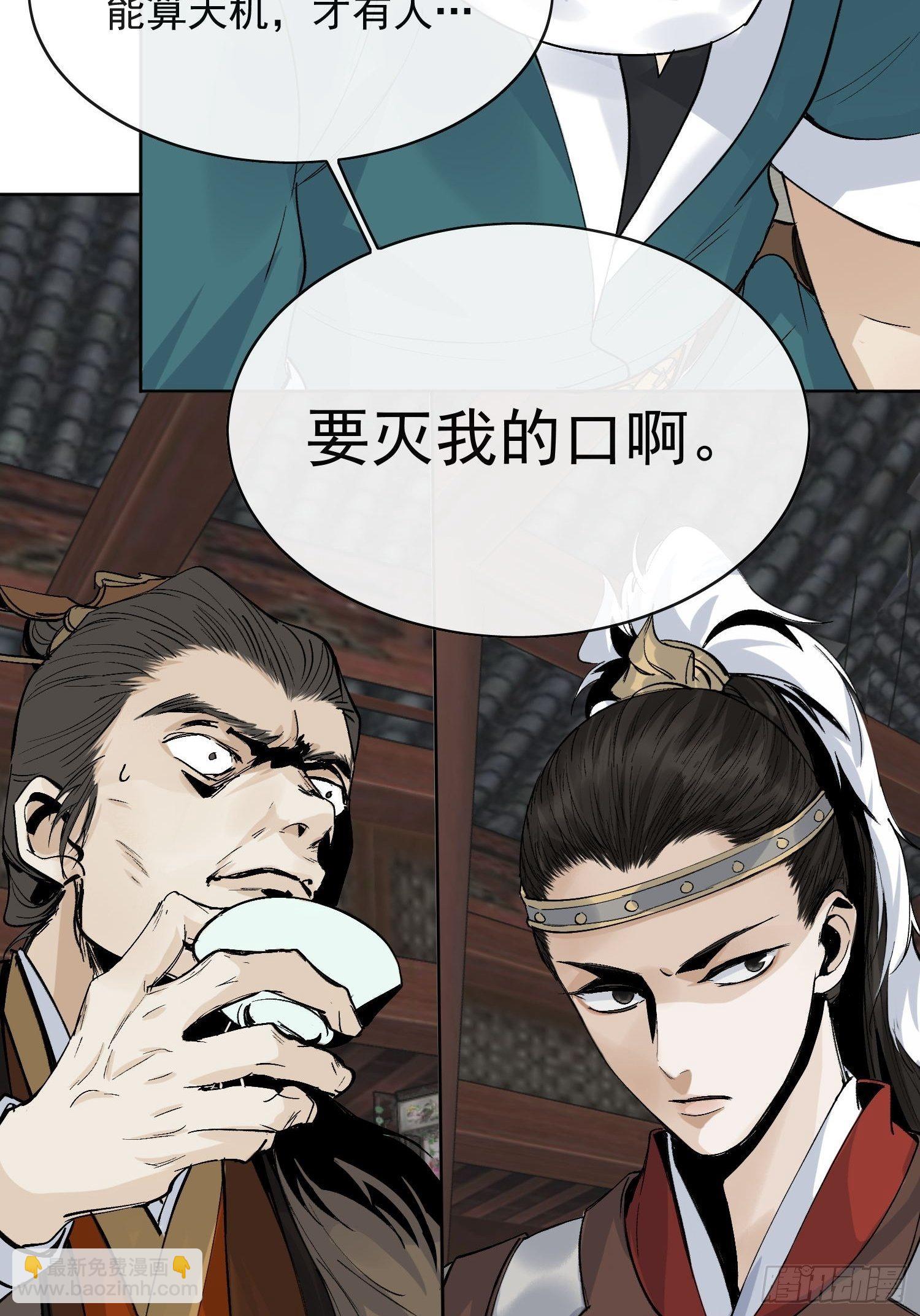 14 公堂对峙(1/2)-第17话