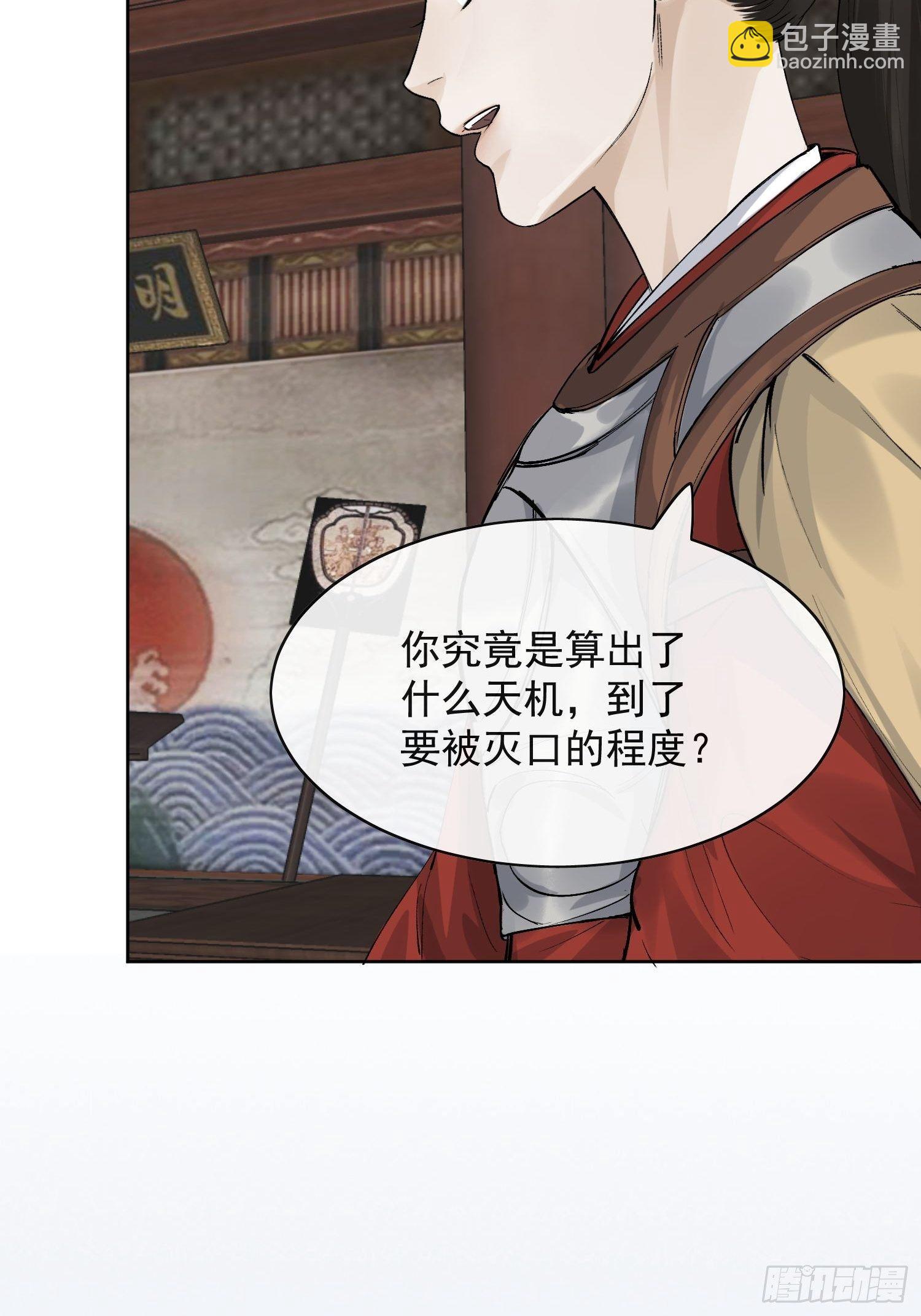 14 公堂对峙(1/2)-第17话