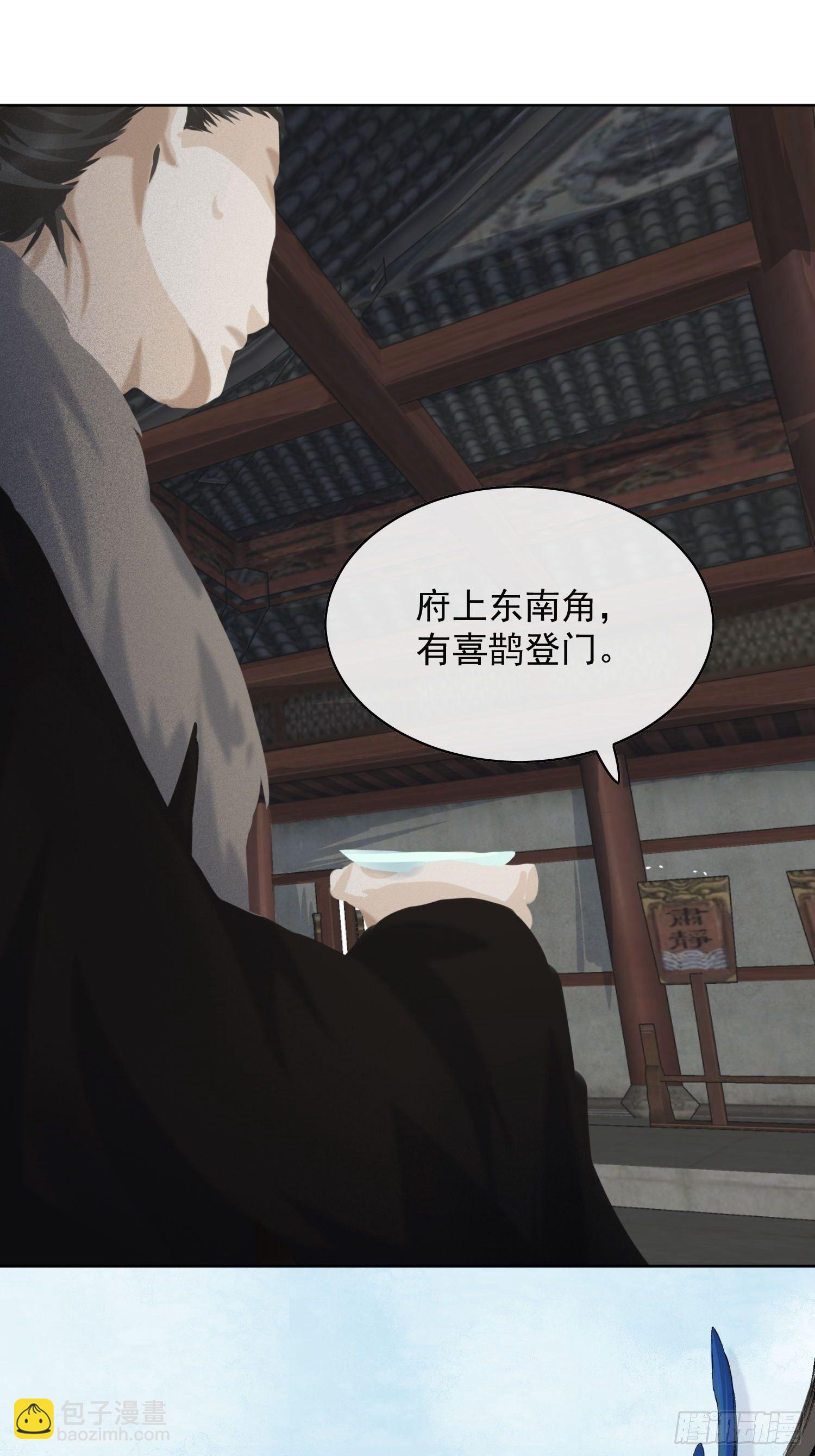 14 公堂对峙(1/2)-第17话