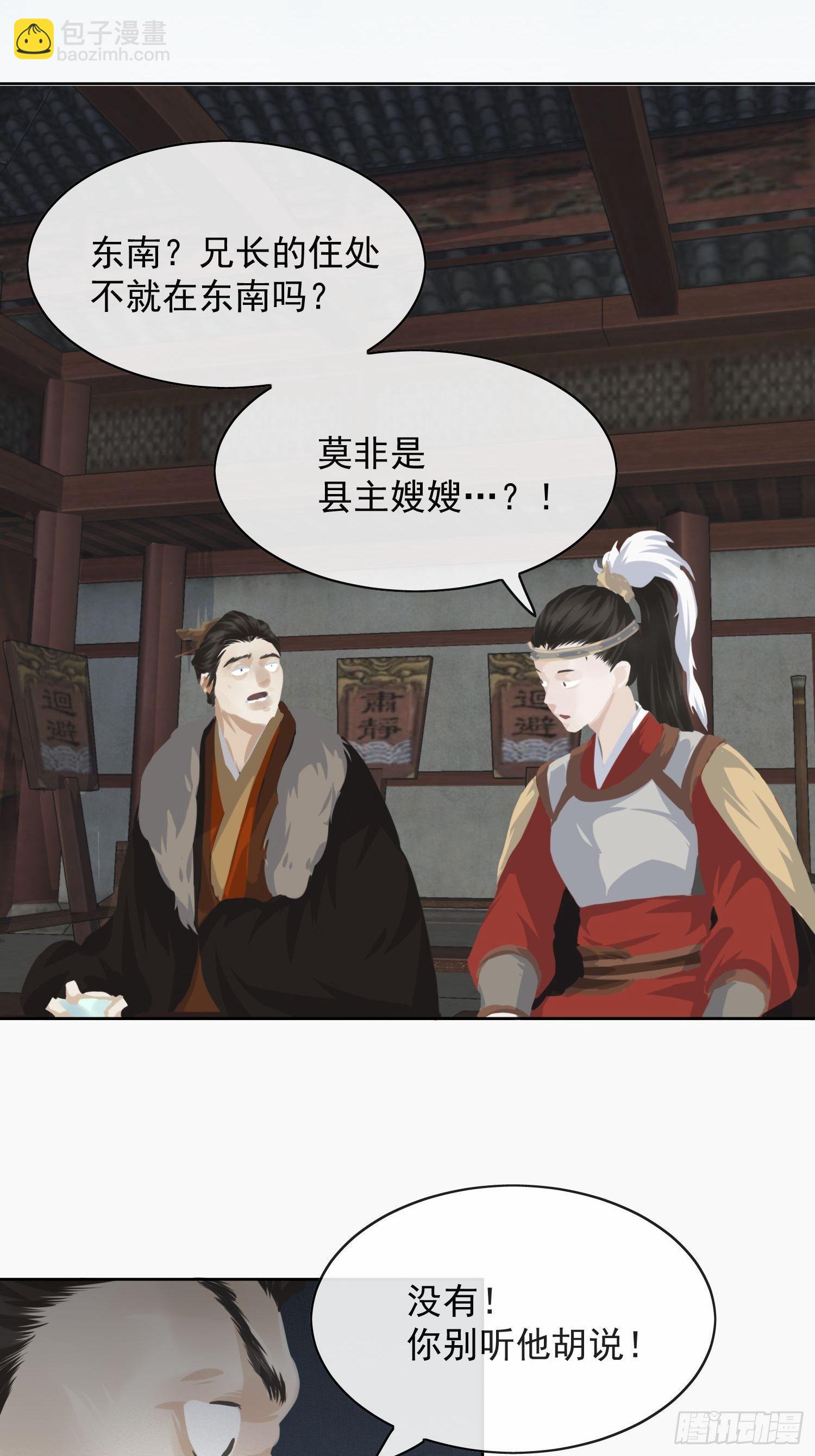 14 公堂对峙(1/2)-第17话