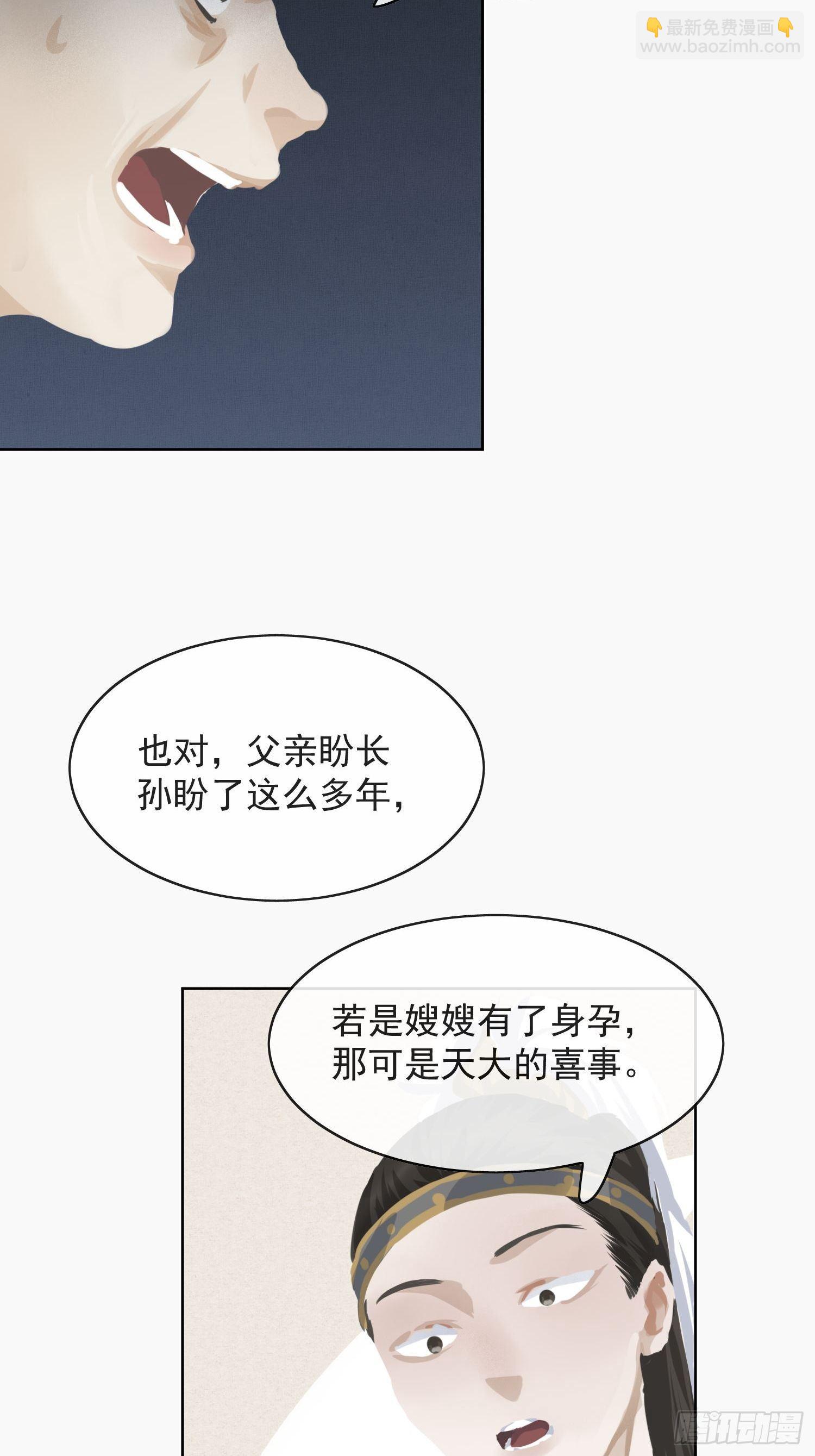 14 公堂对峙(1/2)-第17话