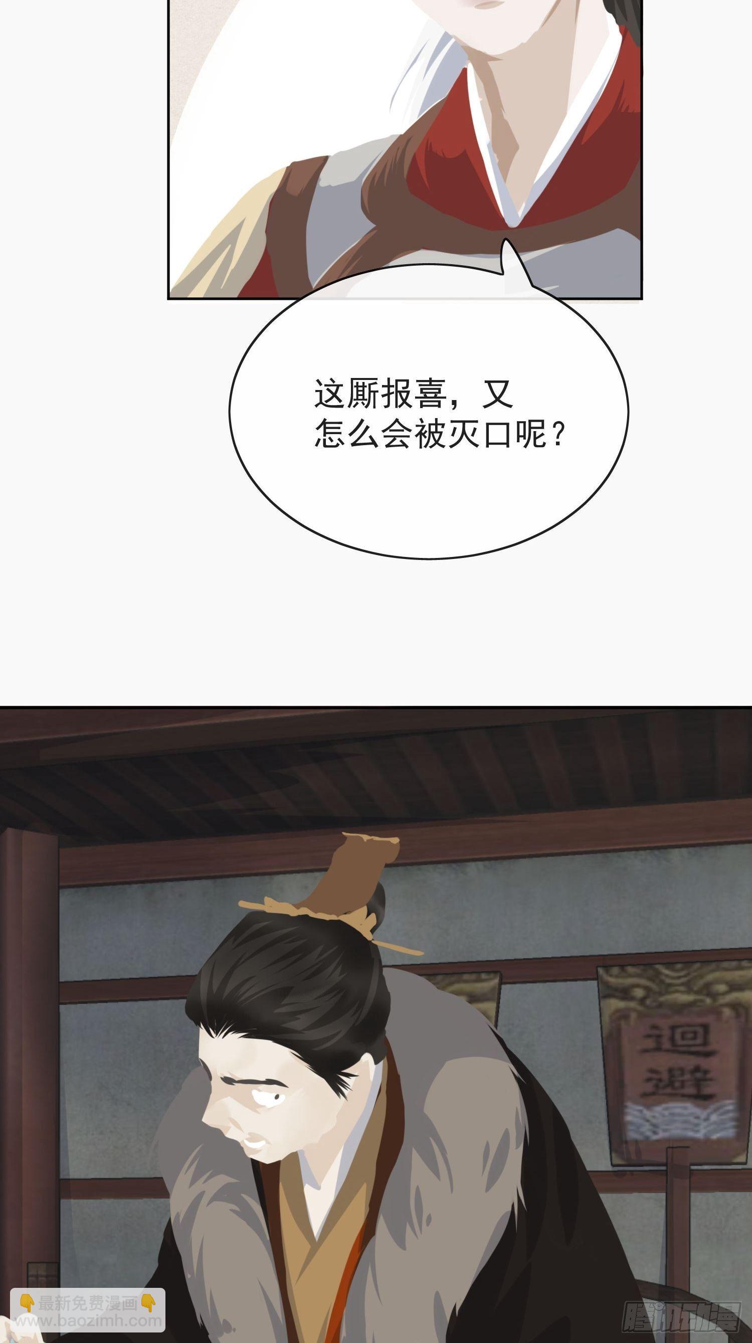 14 公堂对峙(1/2)-第17话