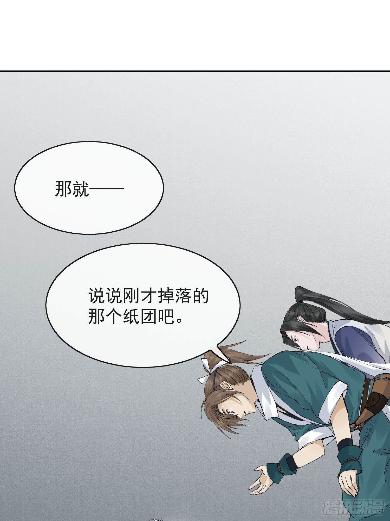 14 公堂对峙(1/2)-第17话