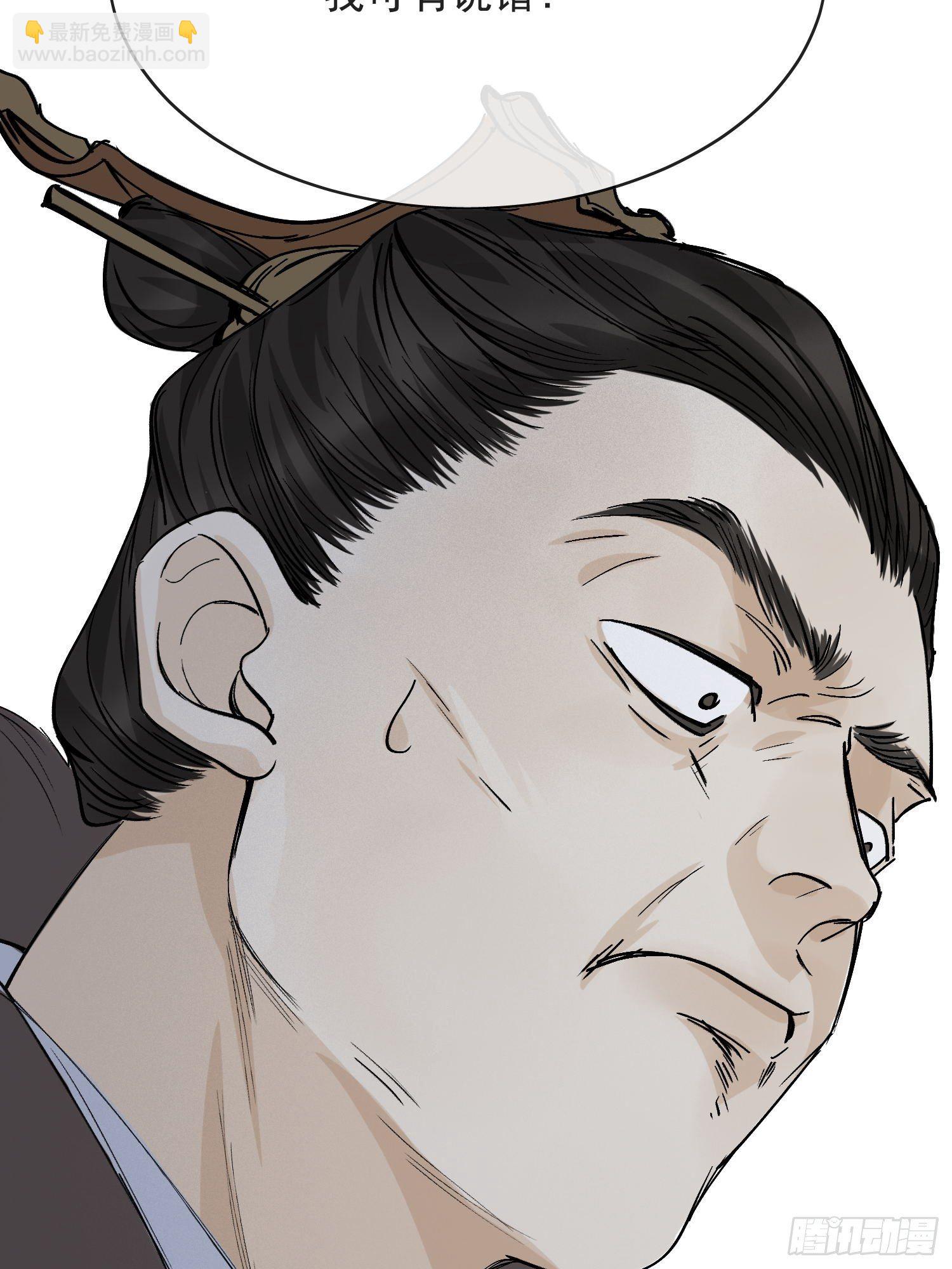 14 公堂对峙(1/2)-第17话