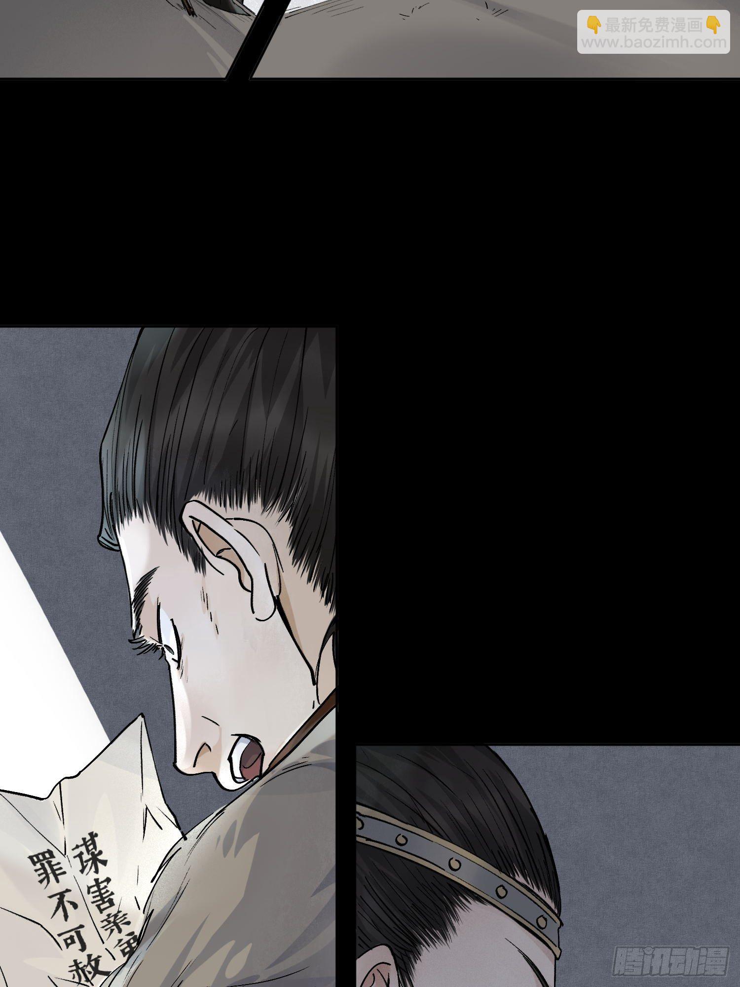 14 公堂对峙(1/2)-第17话