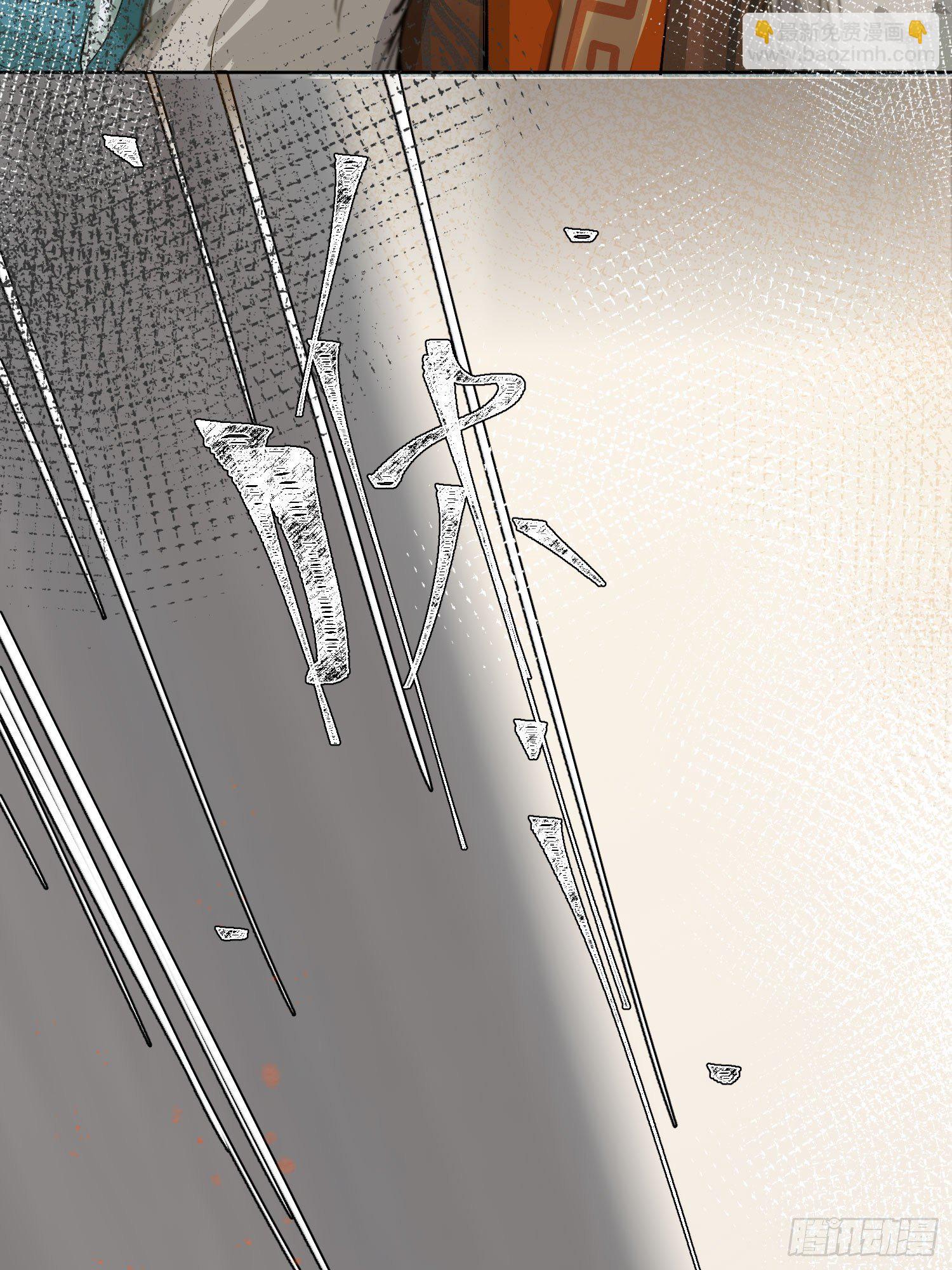 14 公堂对峙(1/2)-第17话