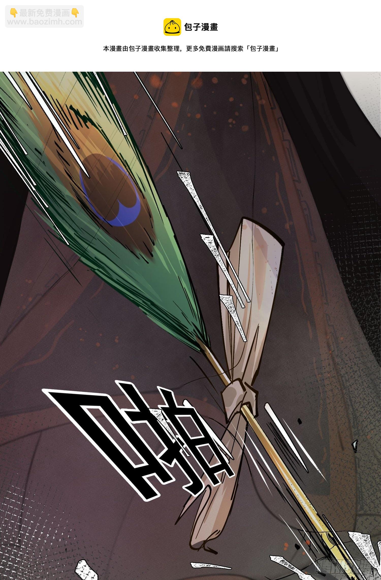 14 公堂对峙(1/2)-第17话