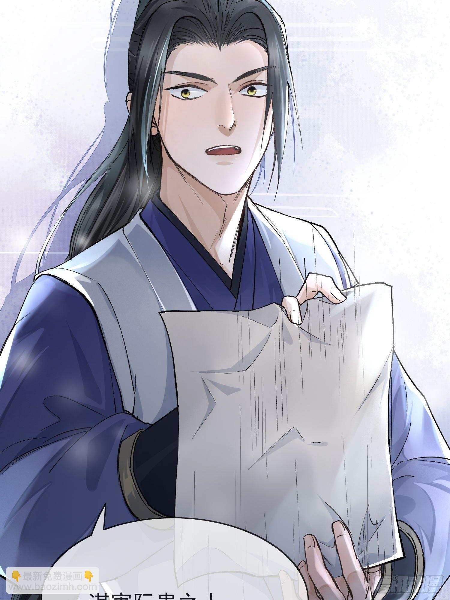 15 真凶出现-第19话