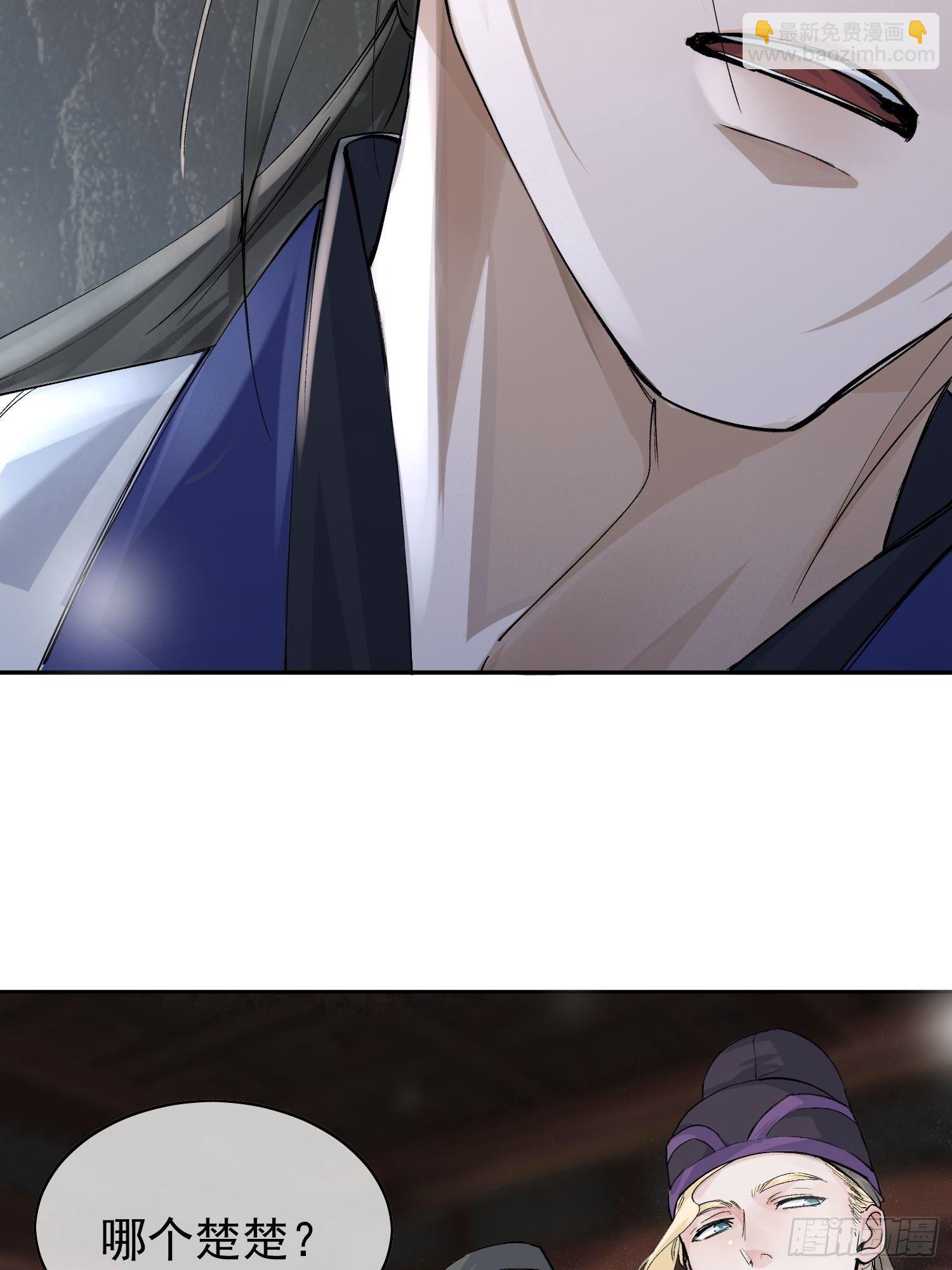 15 真凶出现-第19话