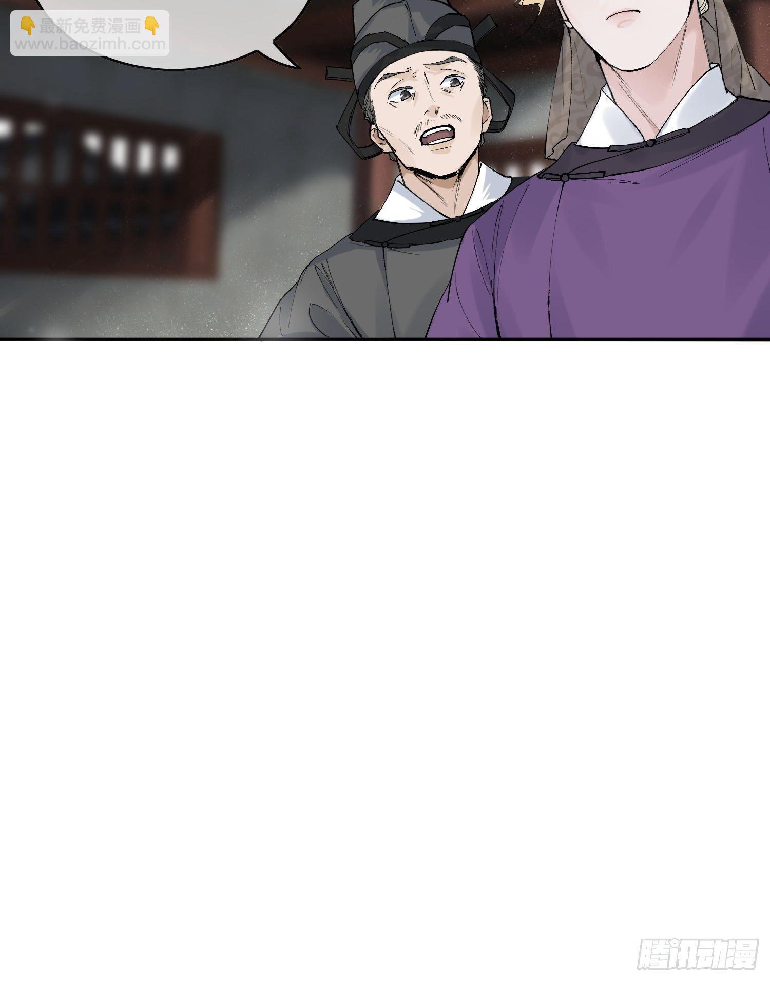 15 真凶出现-第19话