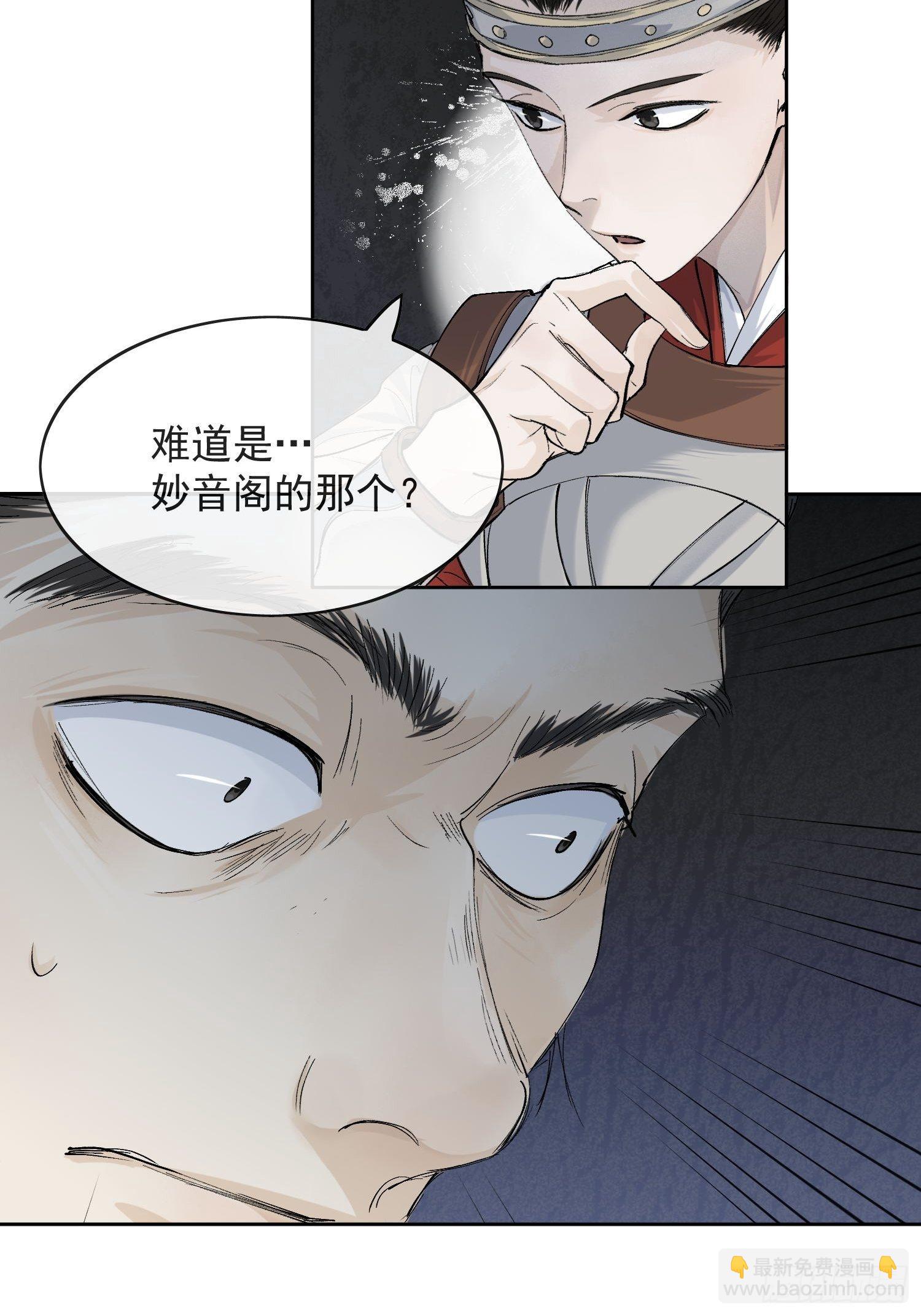 15 真凶出现-第19话